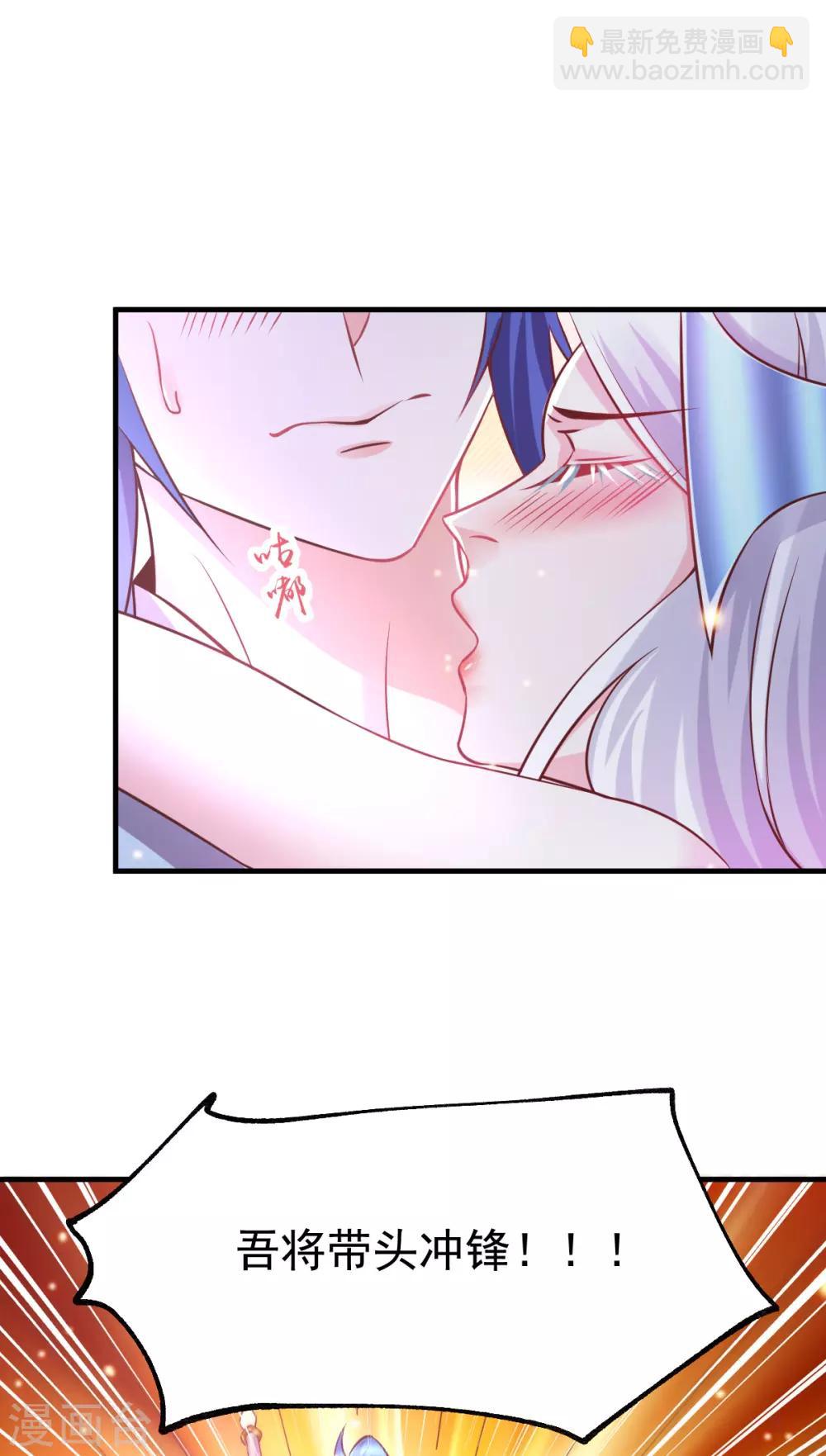 第52话 如雪献身！11