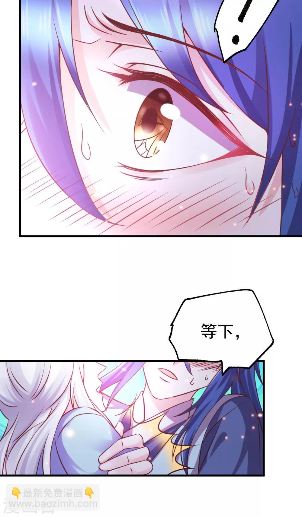 第52话 如雪献身！8