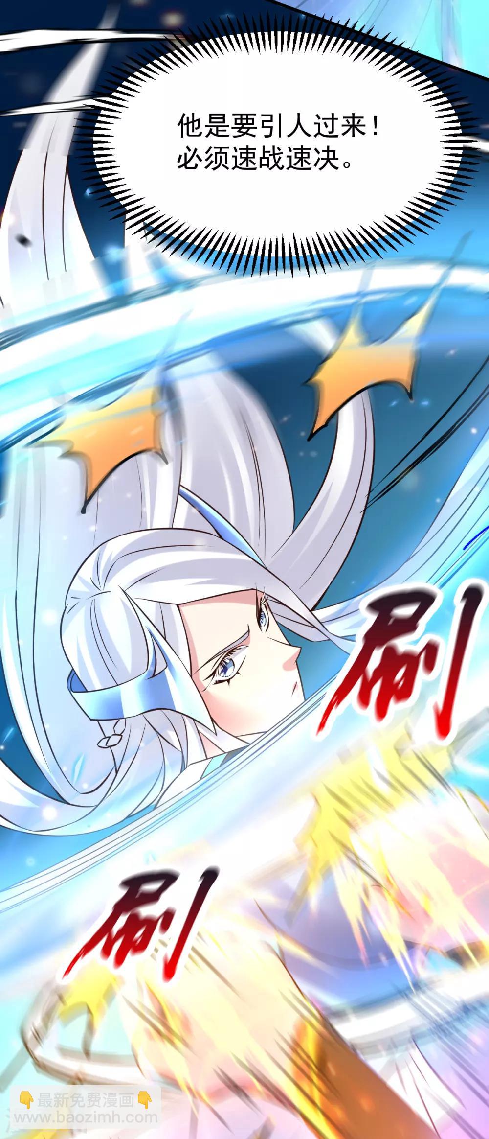 第53话 颜如雪的实力！20