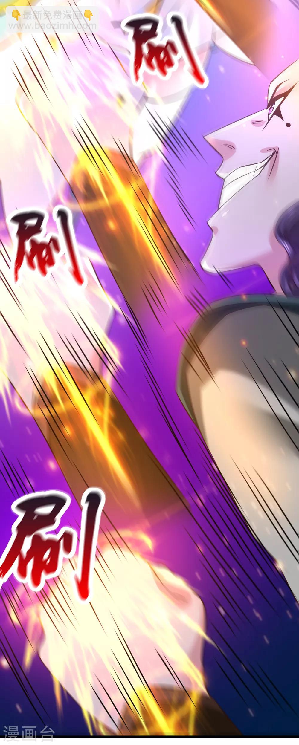 第53话 颜如雪的实力！21