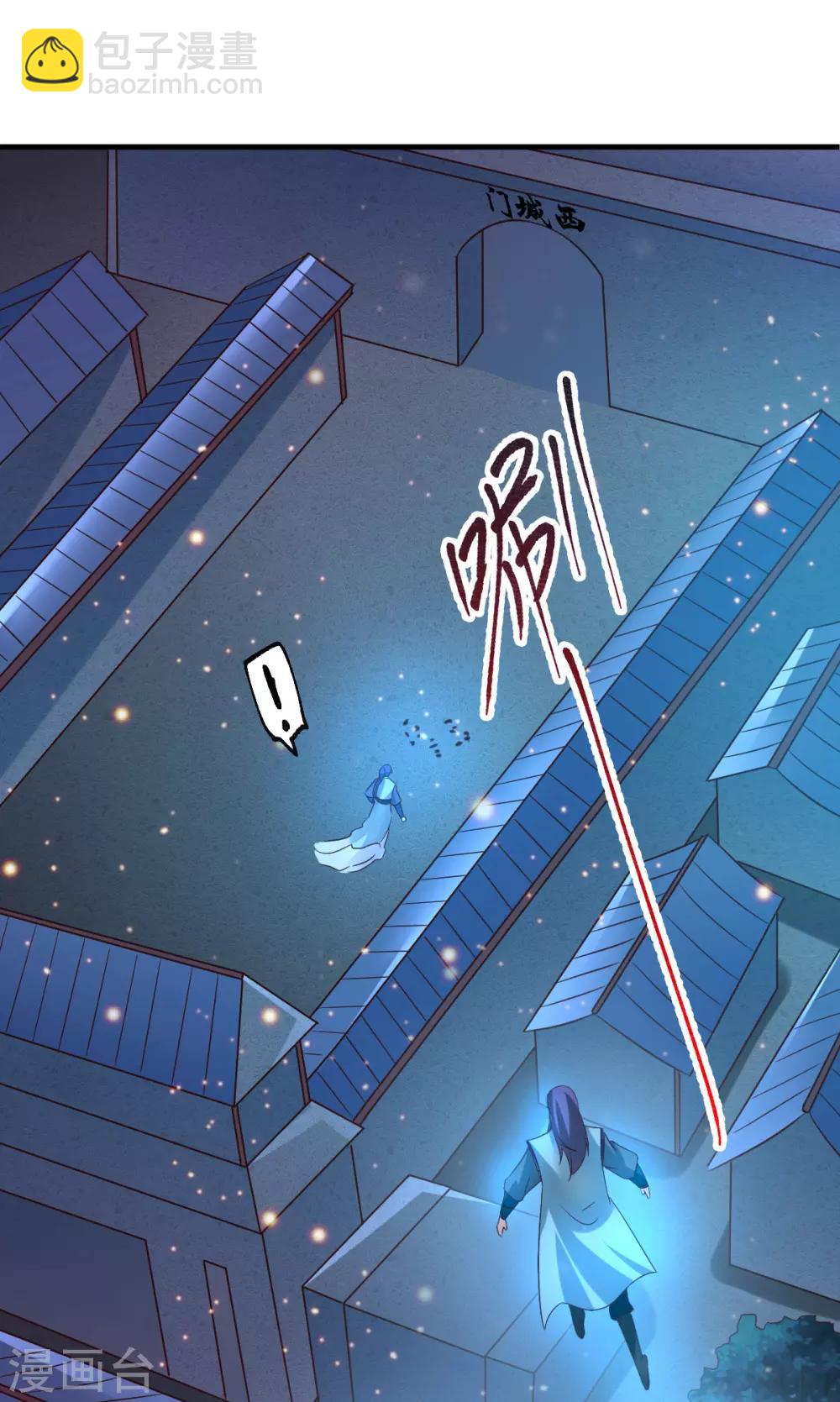 第53话 颜如雪的实力！26