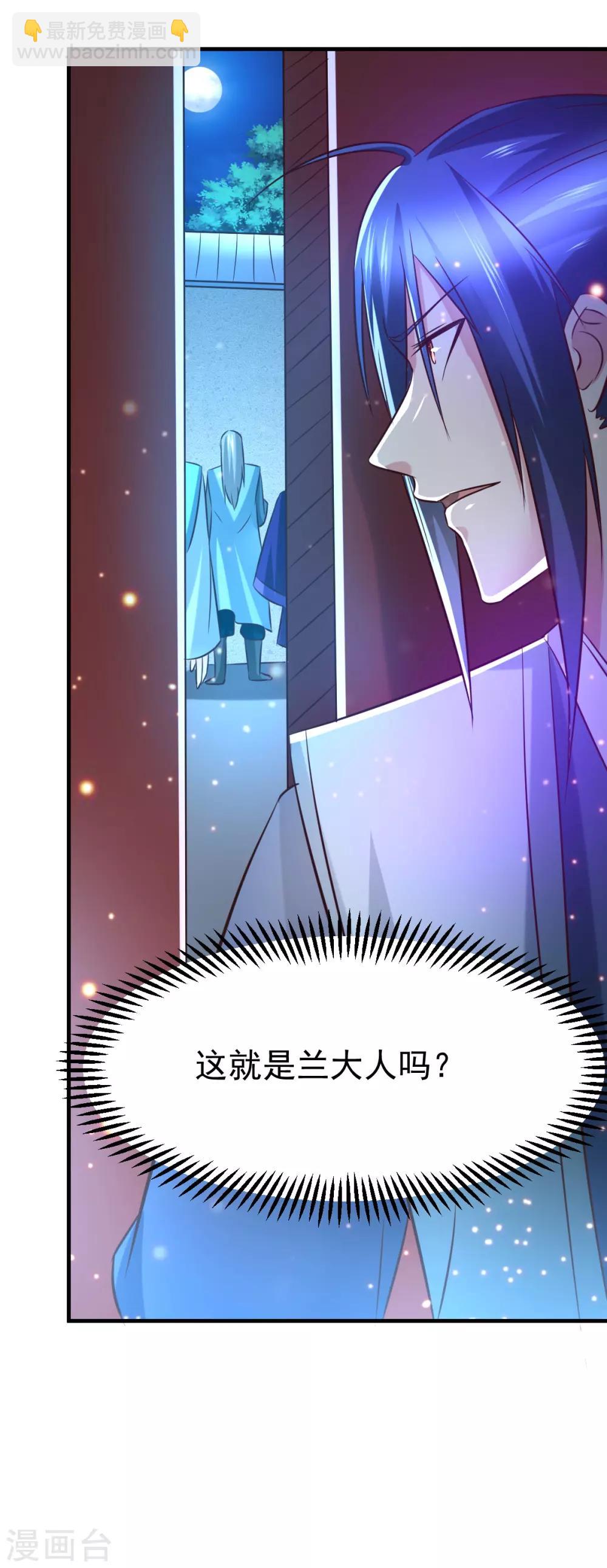 第53话 颜如雪的实力！30