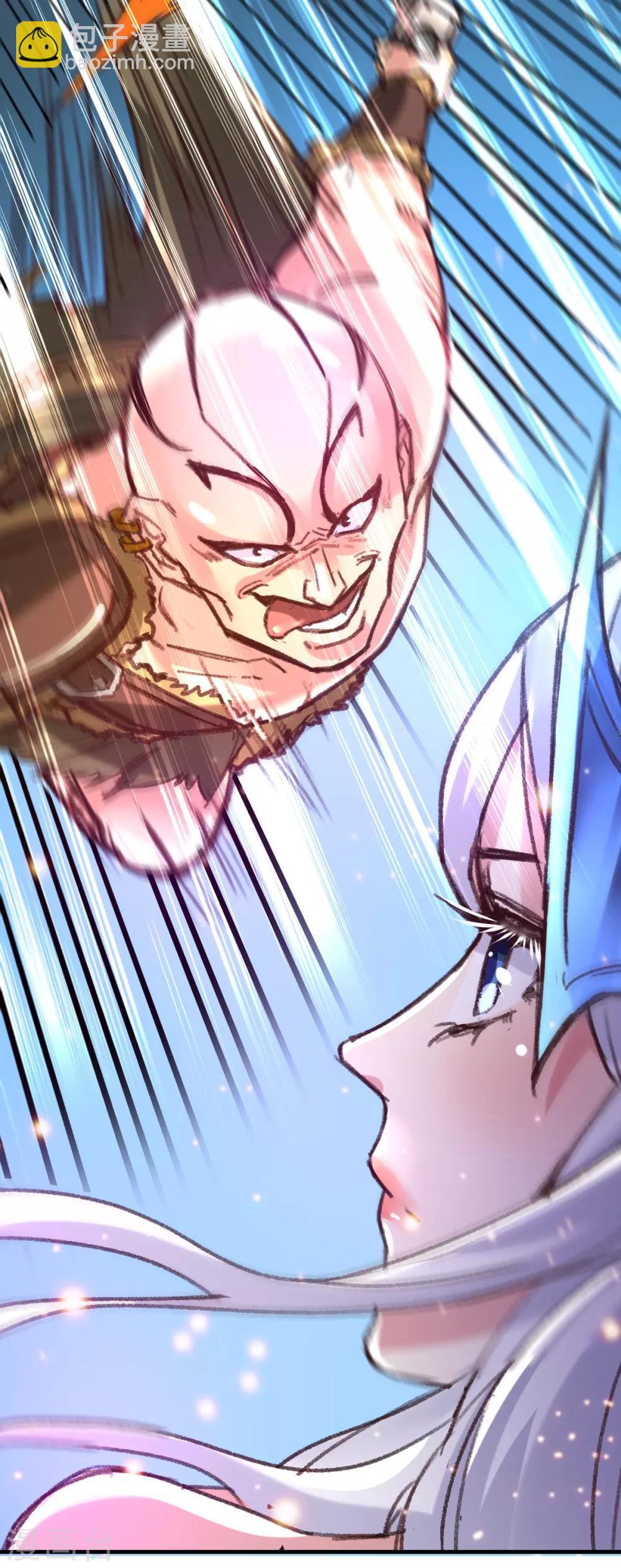第53话 颜如雪的实力！9