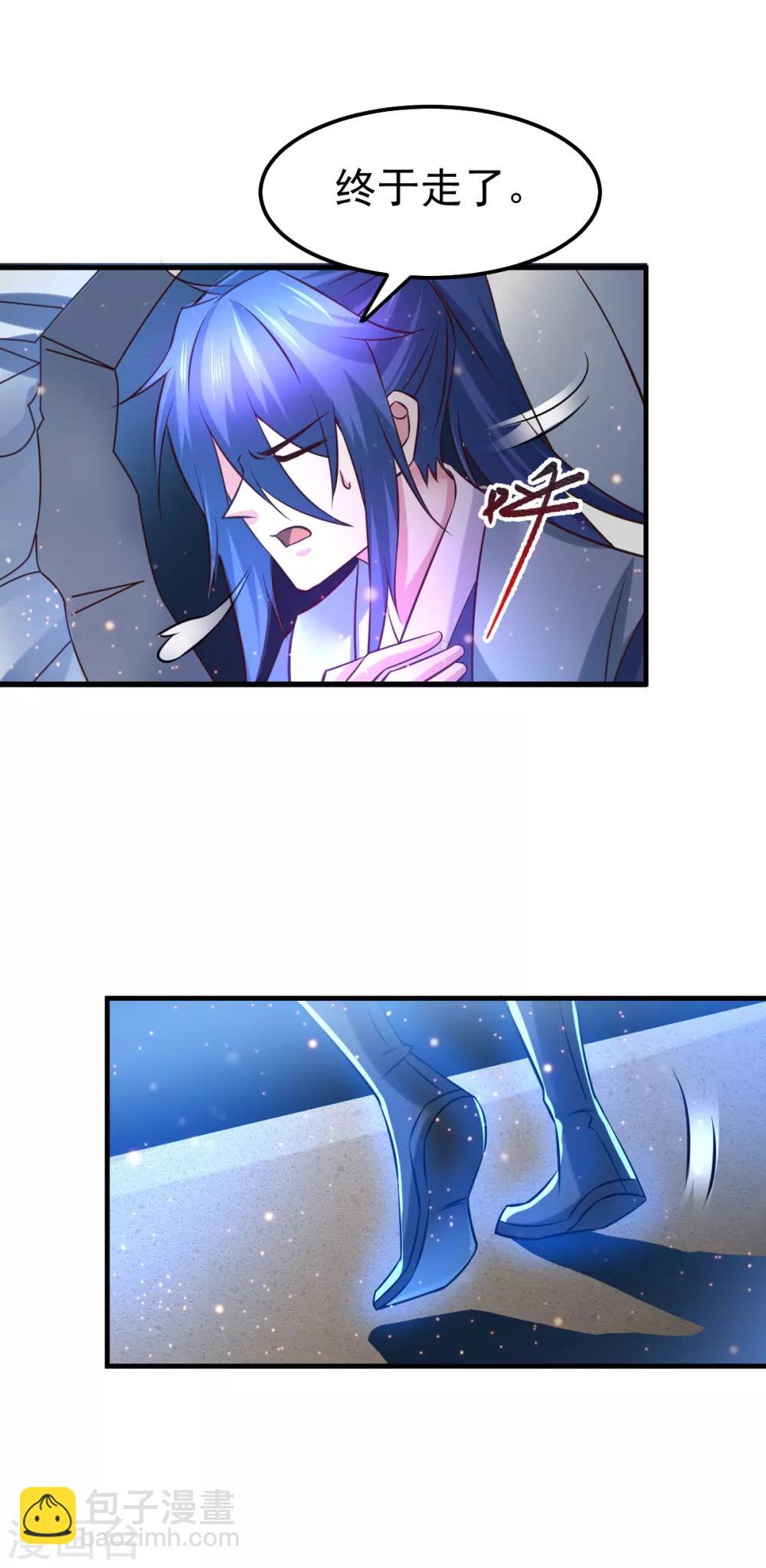 第54话 碧萝花魁团12