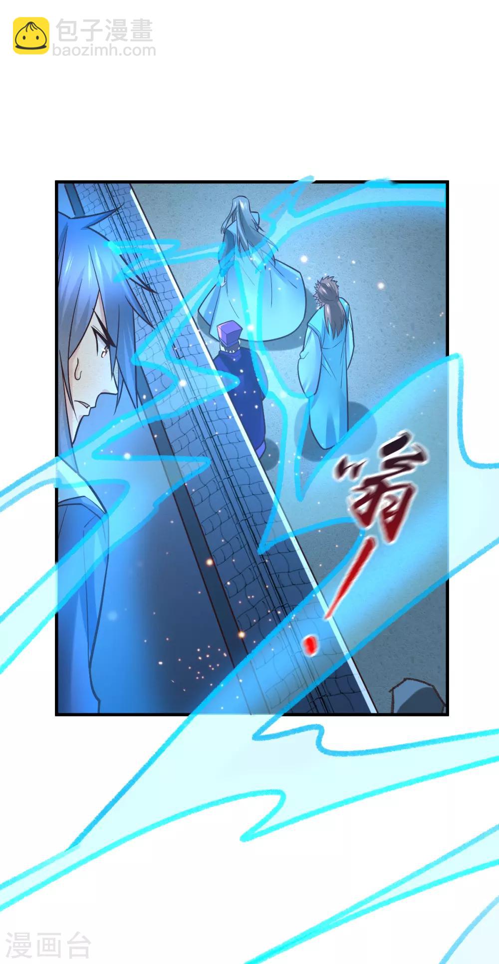 第54话 碧萝花魁团14