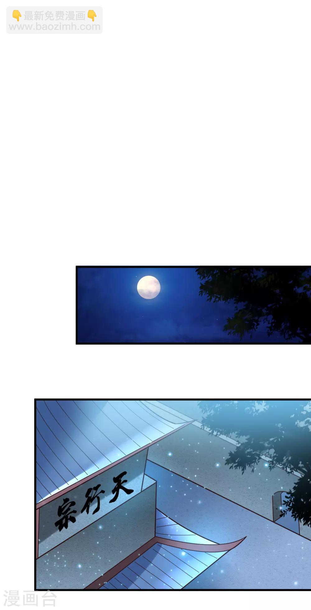第54话 碧萝花魁团22