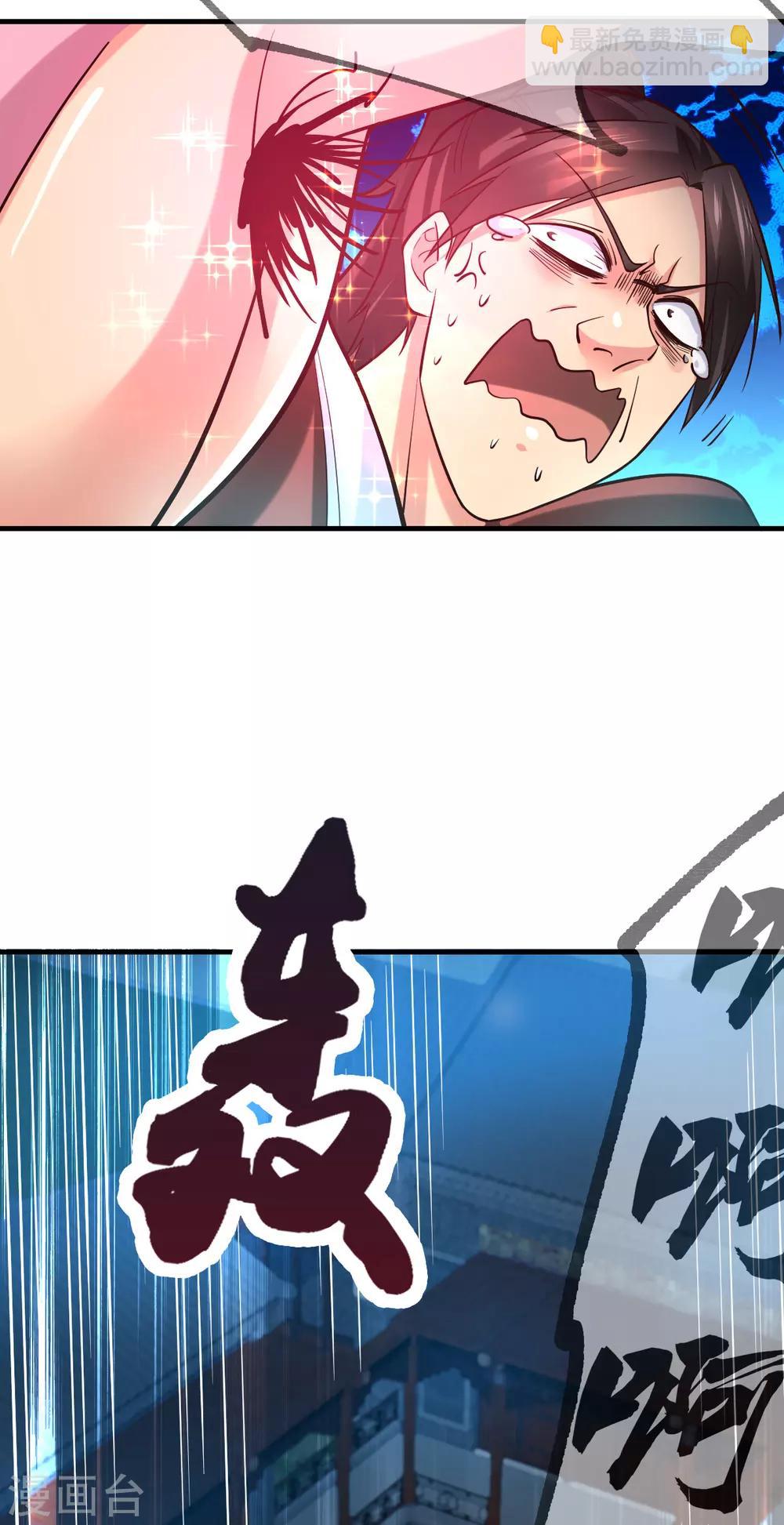 第54话 碧萝花魁团26