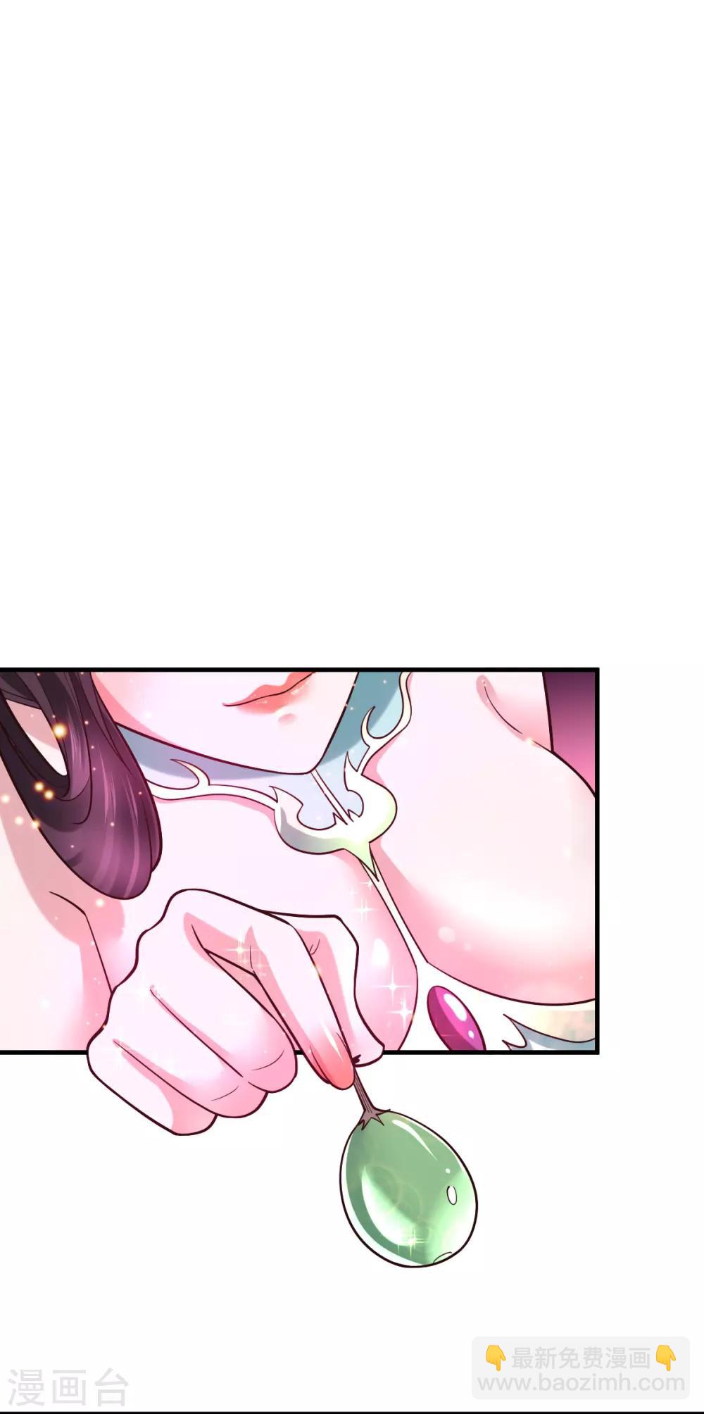 第54话 碧萝花魁团28