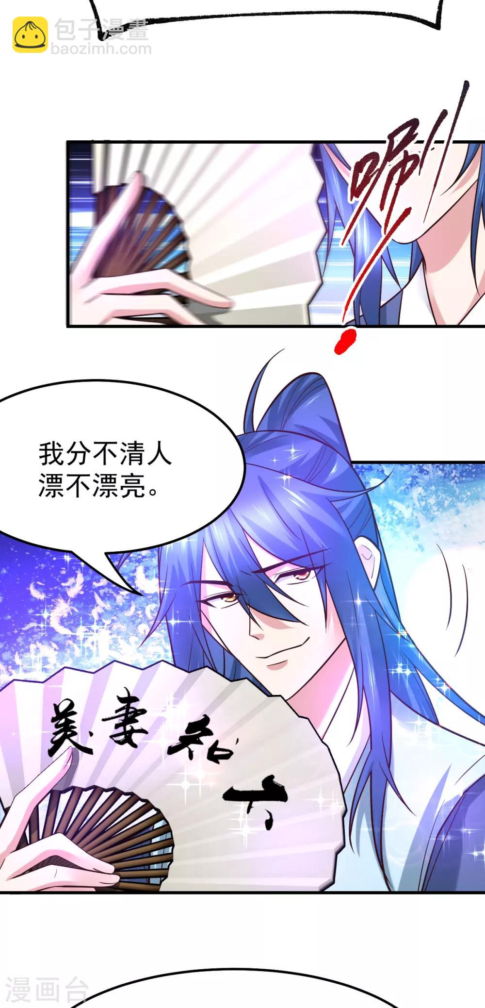 第55话 客人~女团我们不缺哦10
