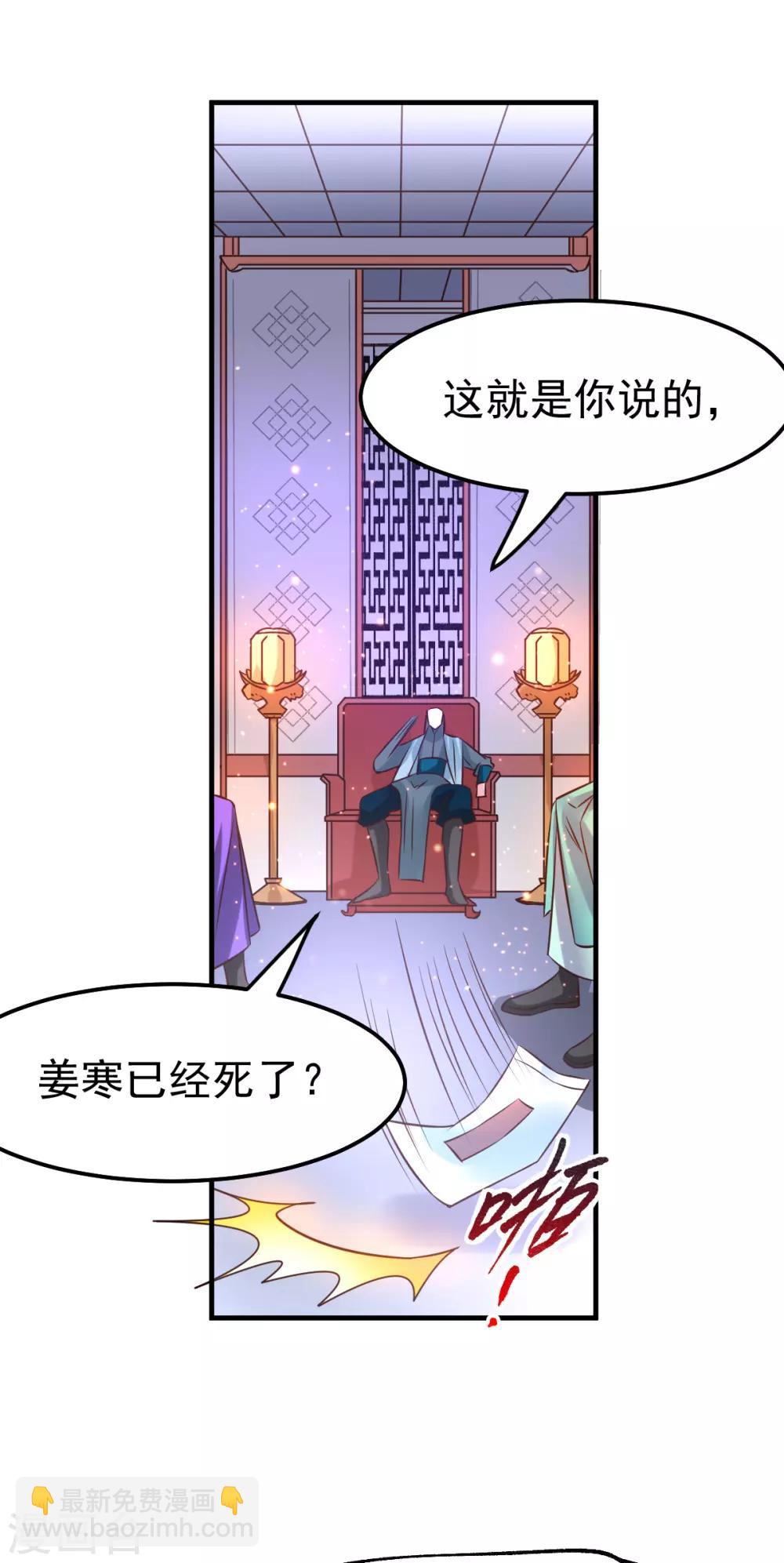 第55话 客人~女团我们不缺哦23