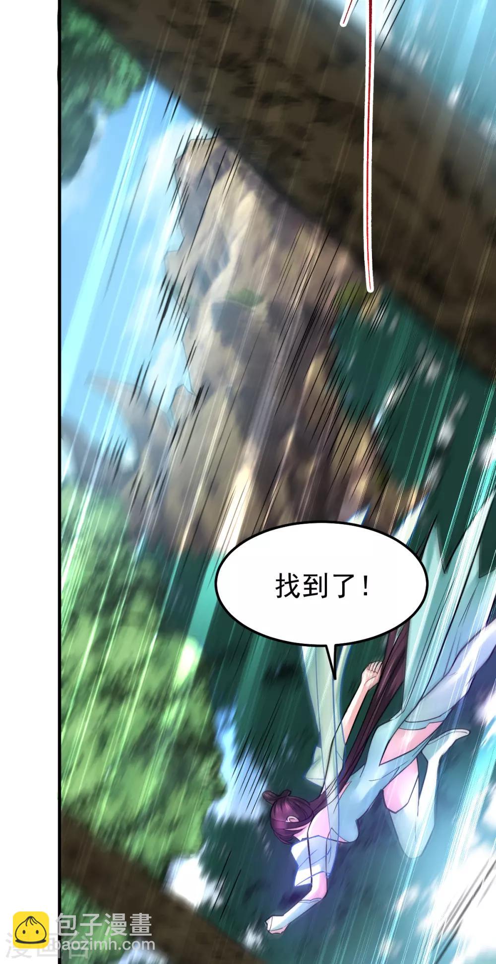 第56话 天行宗的挑衅10