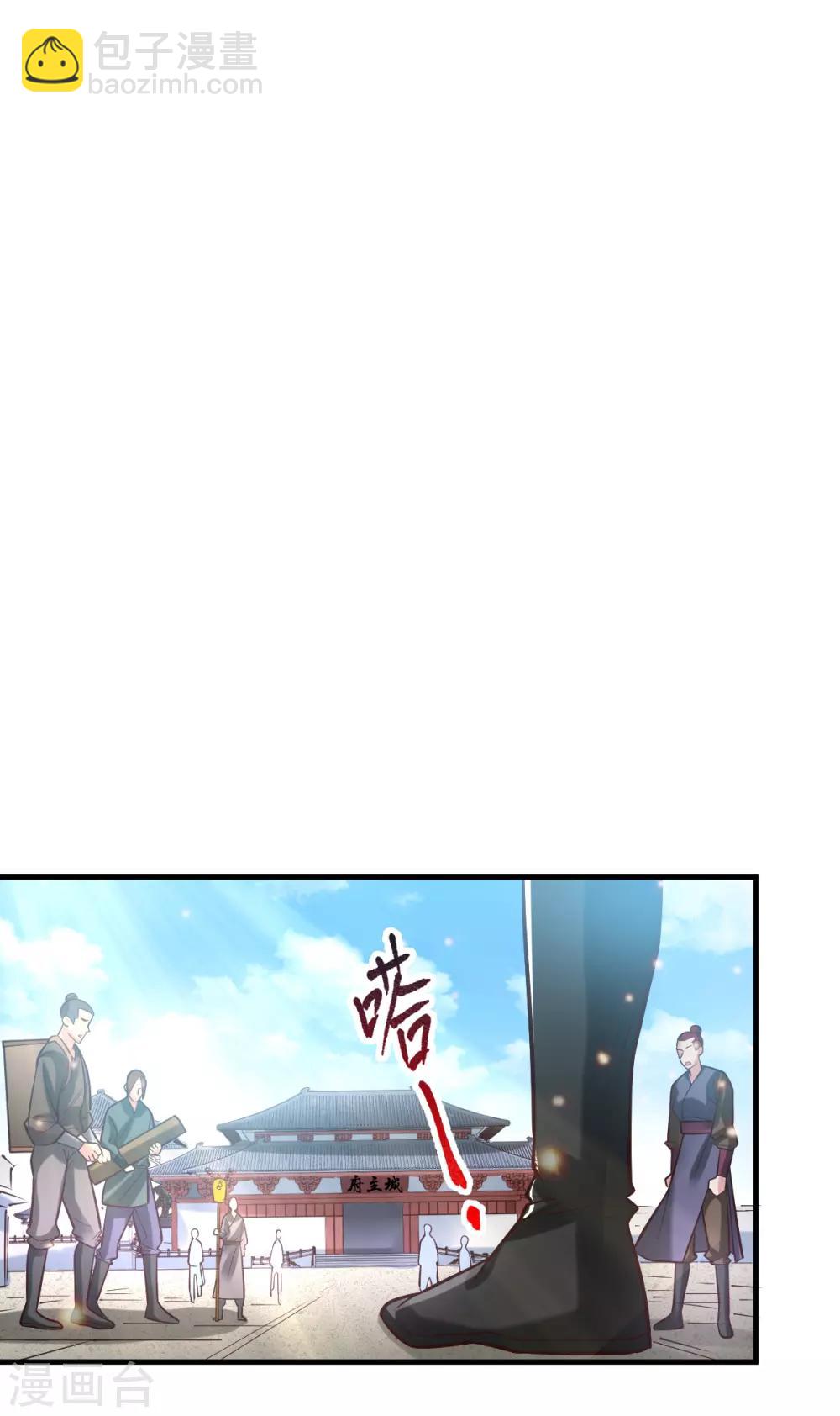 第56话 天行宗的挑衅15