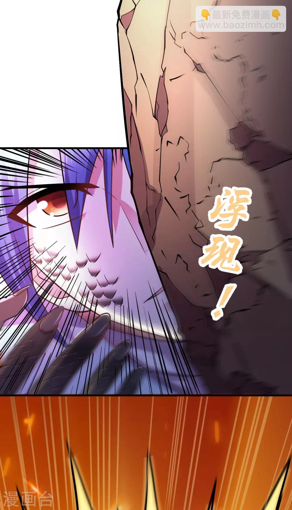 第56话 天行宗的挑衅3