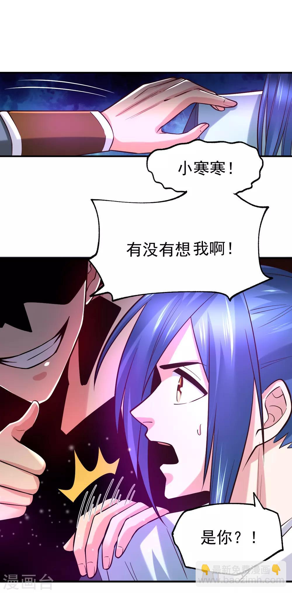 第56话 天行宗的挑衅8