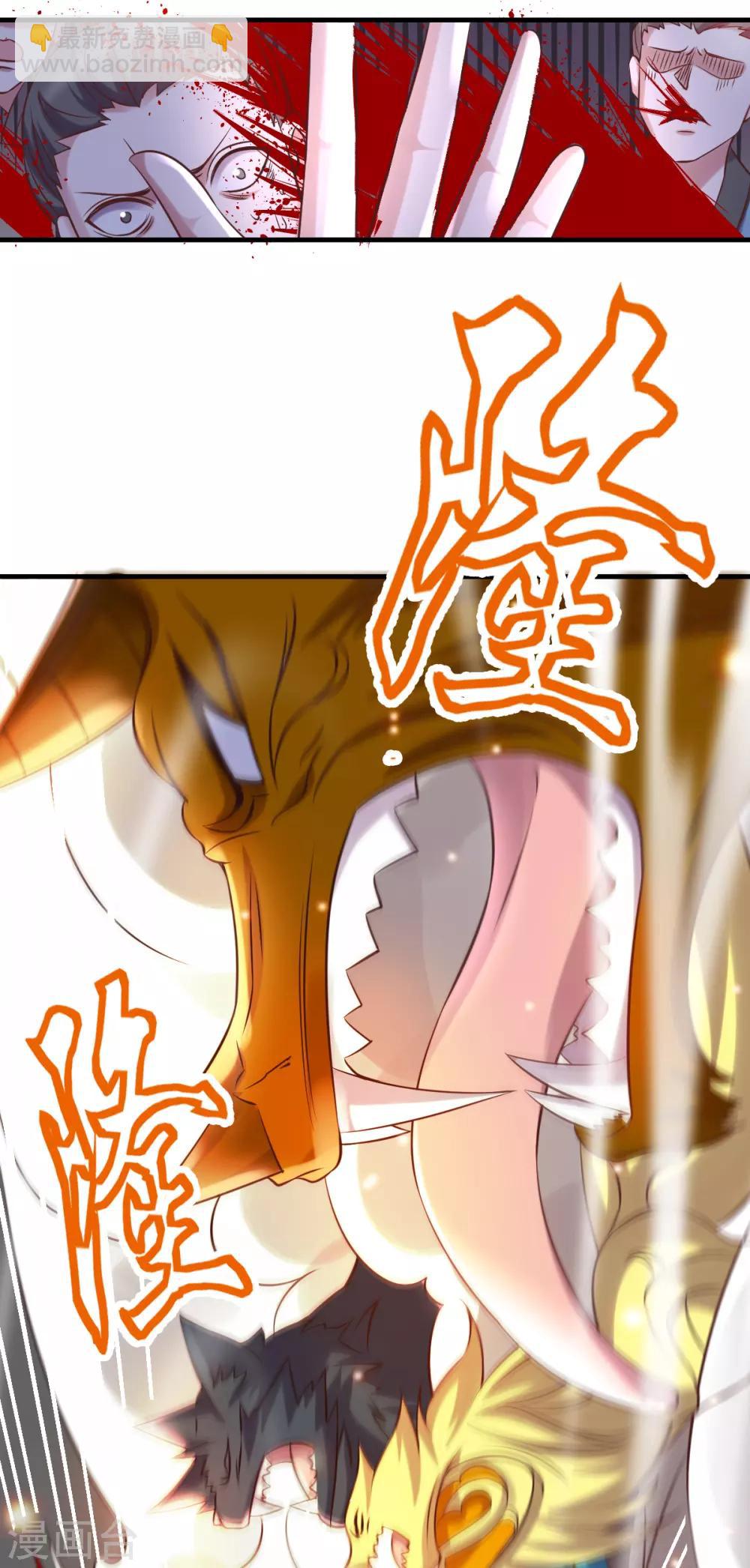 第59话 兽潮17