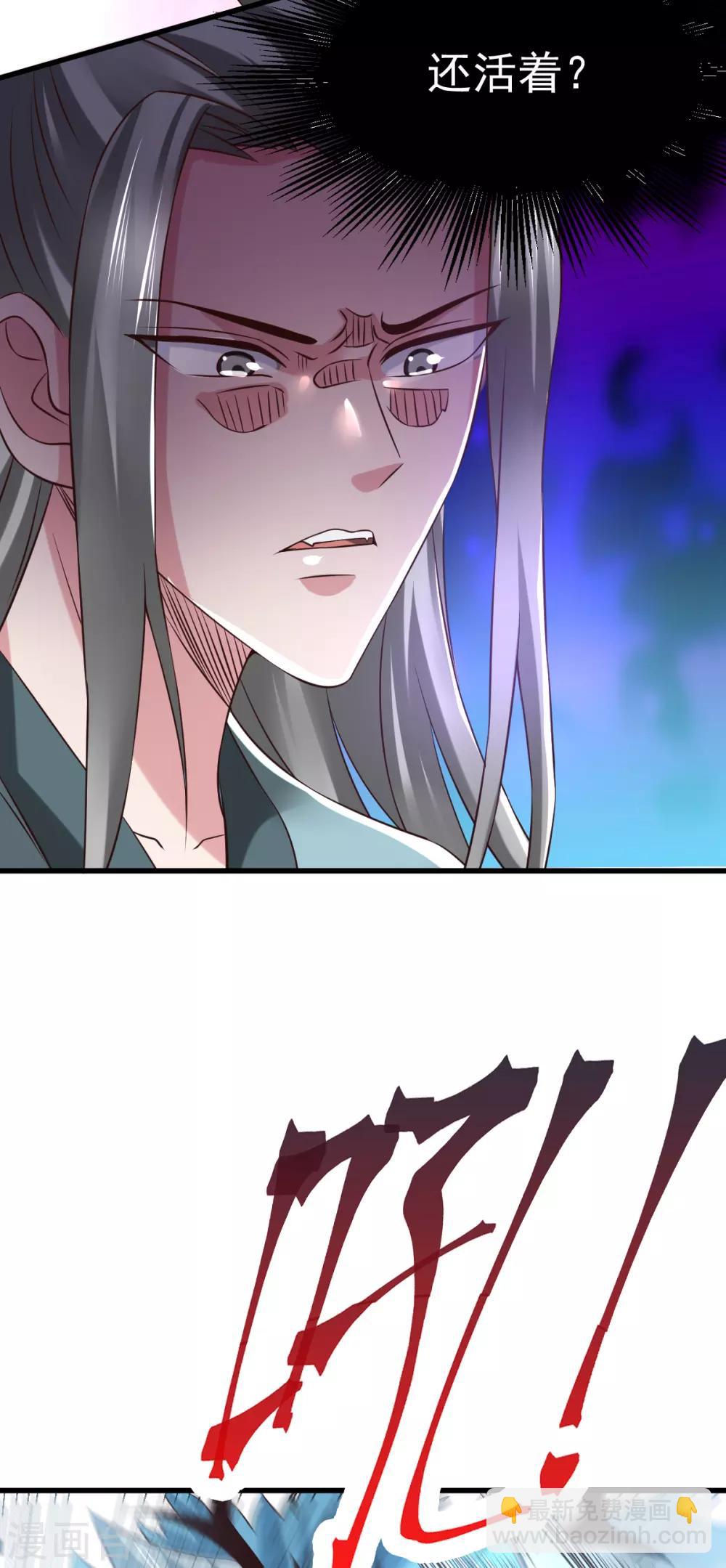 第60话 天降正义16