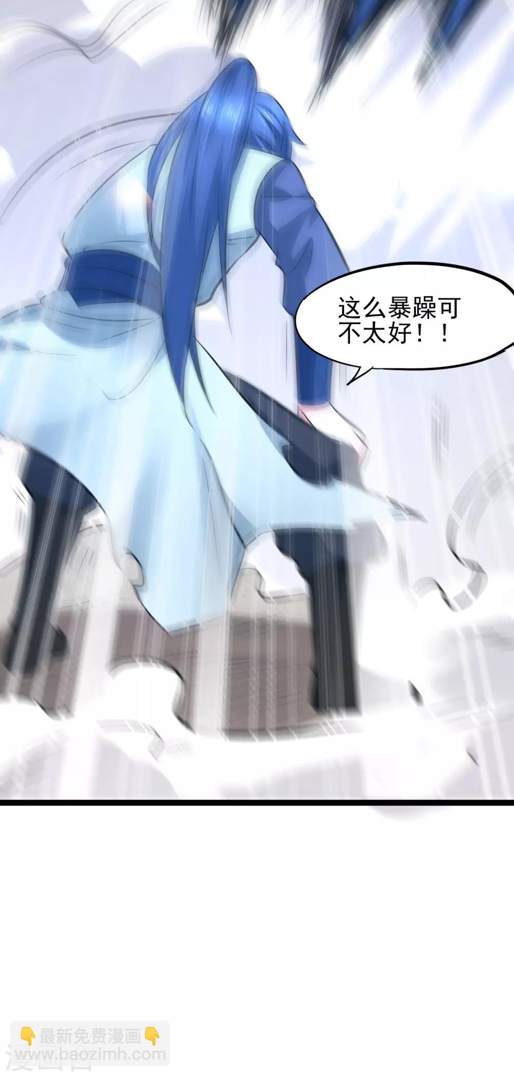 第60话 天降正义31
