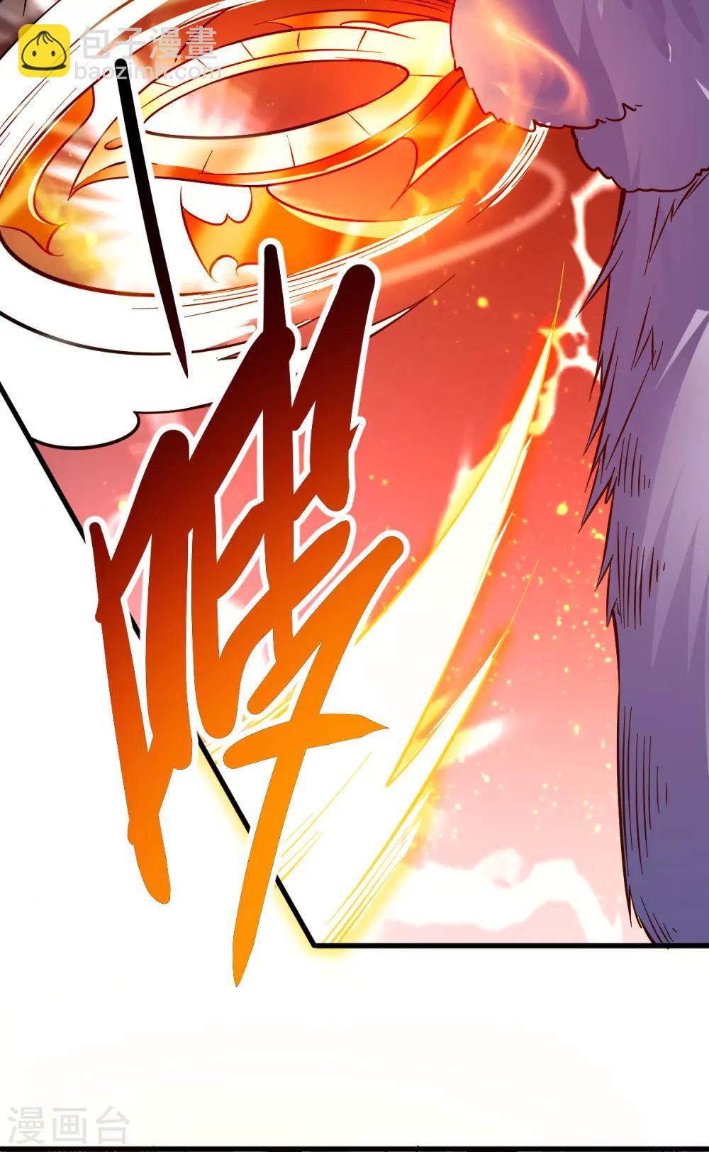 第60话 天降正义34