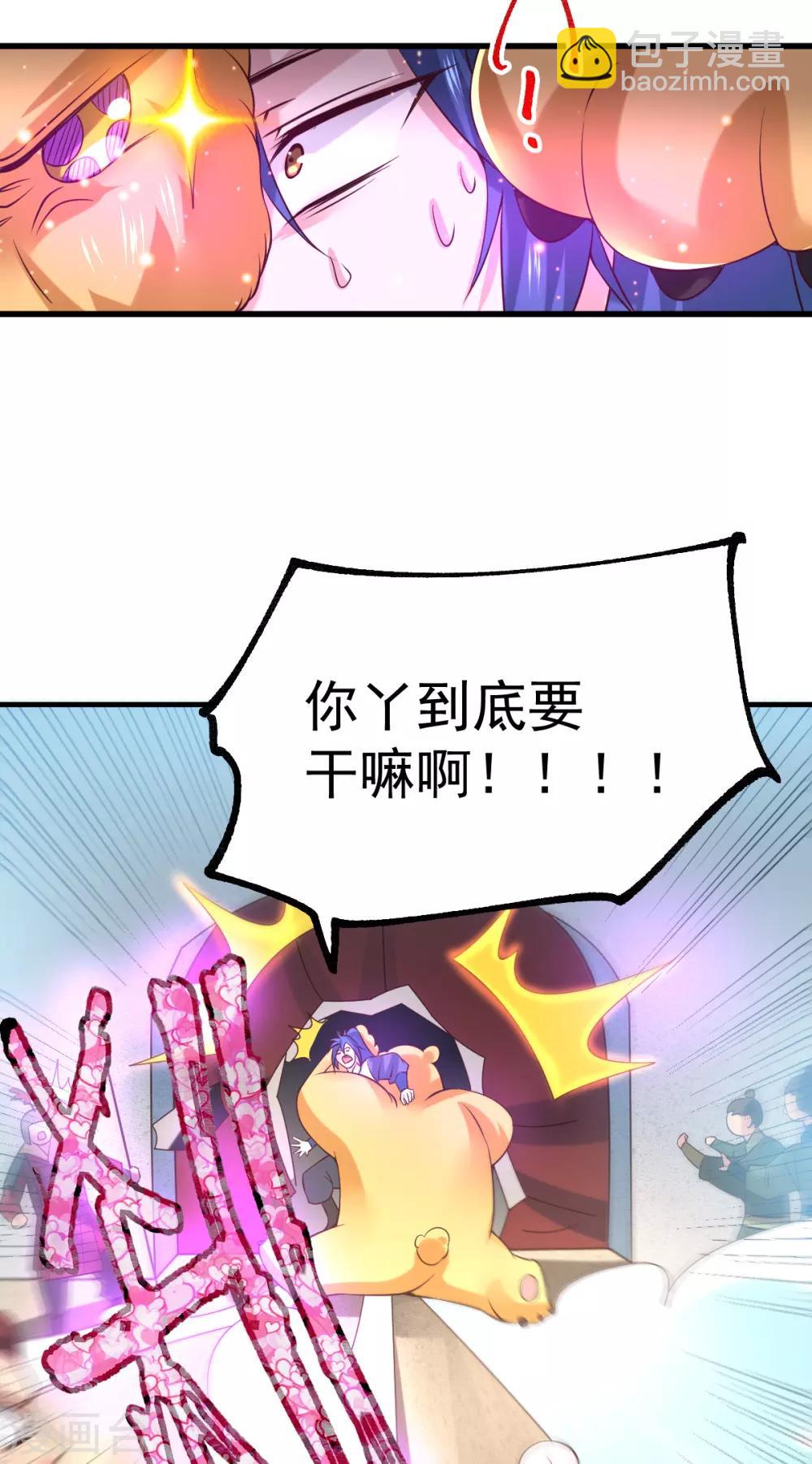 第62话 顶不住了！24
