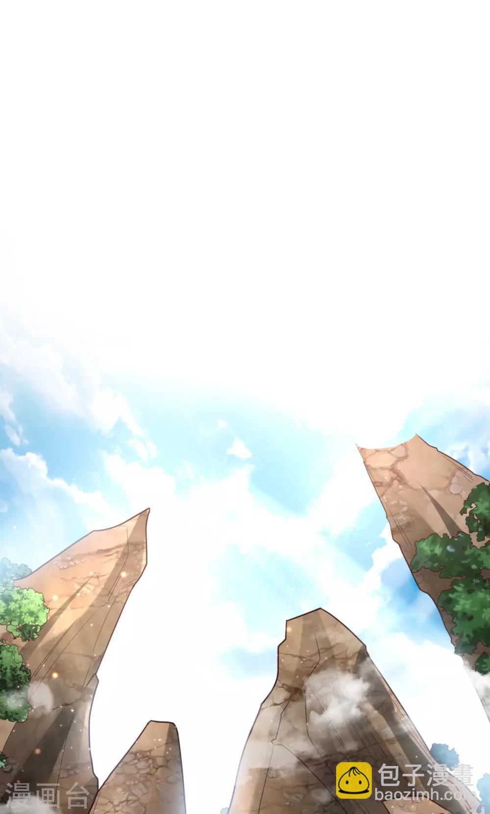 第63话 元魄精灵21