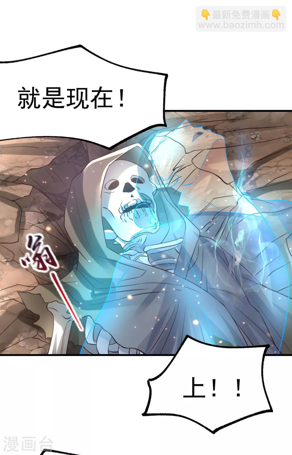 第63话 元魄精灵23