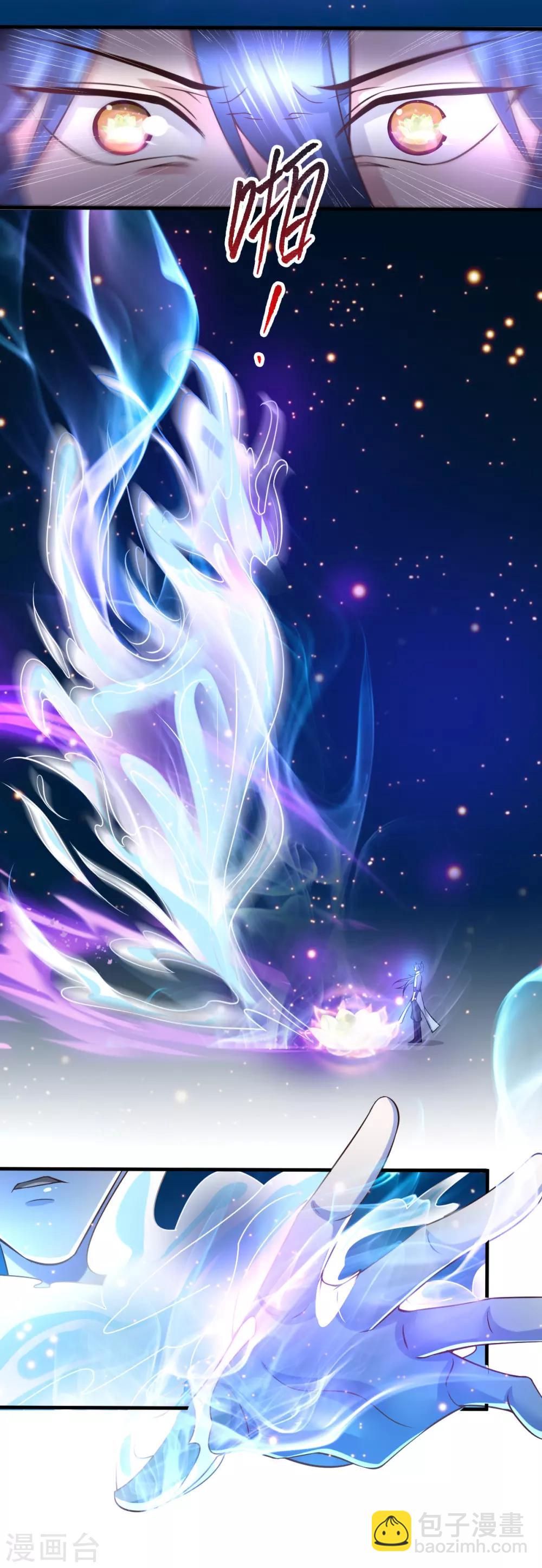 第64话 胆敢轻薄老夫！！12