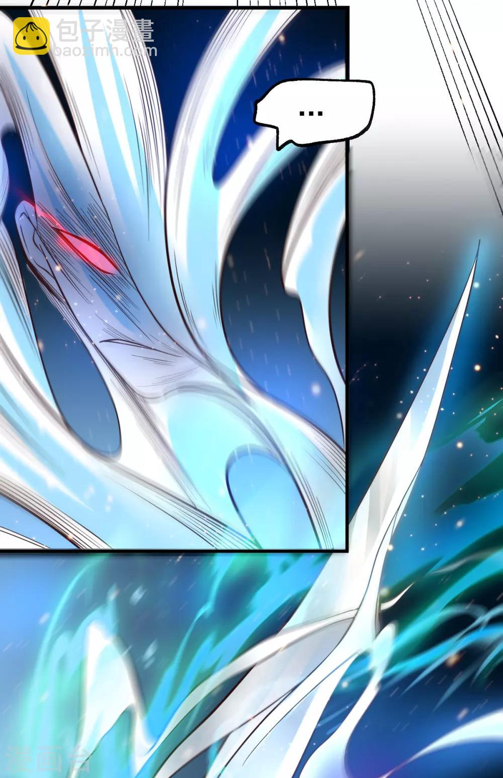 第64话 胆敢轻薄老夫！！16