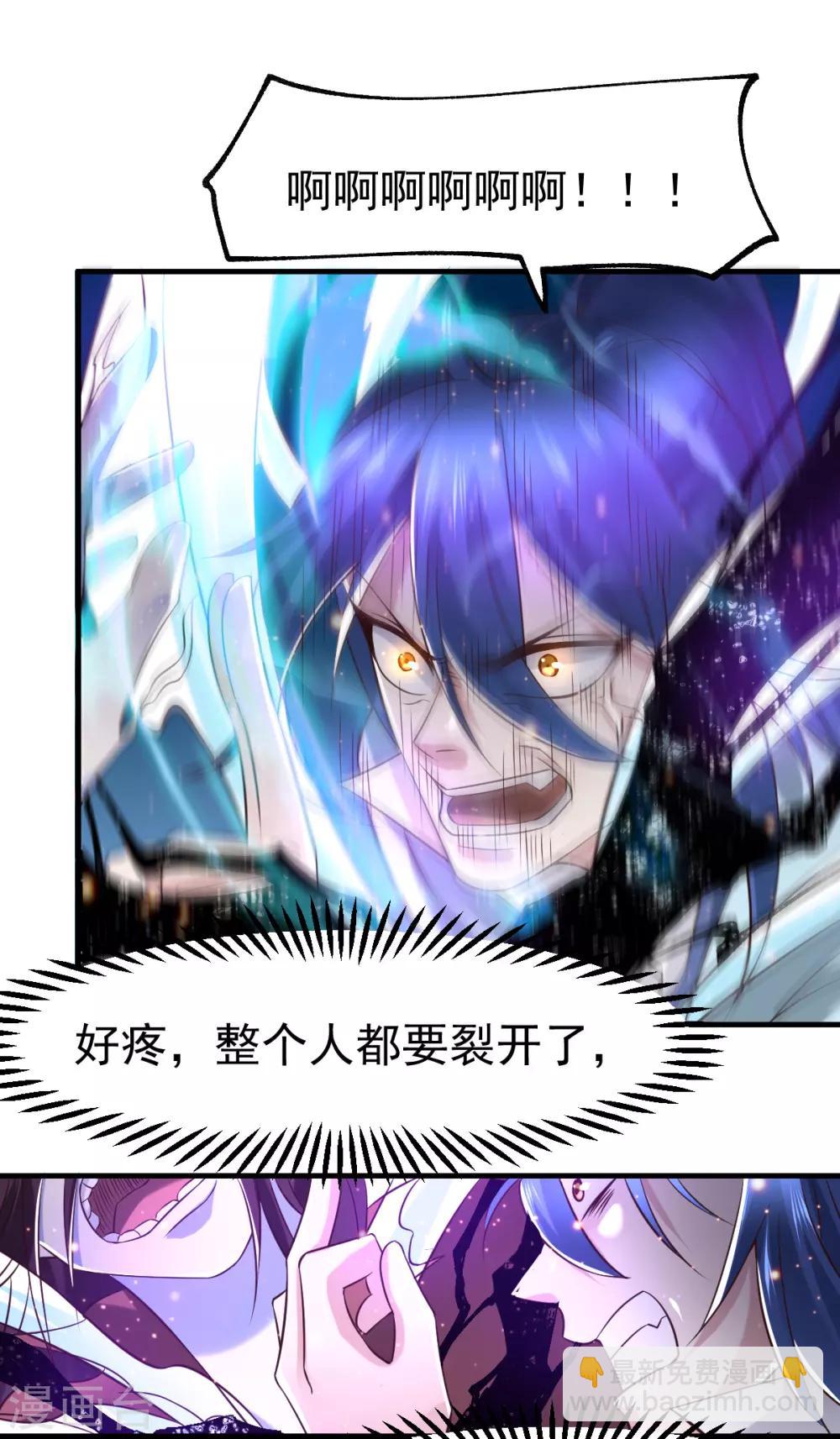 第64话 胆敢轻薄老夫！！19