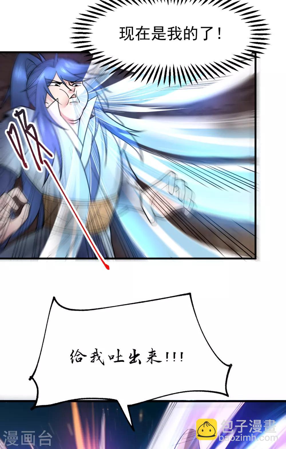 第64话 胆敢轻薄老夫！！2