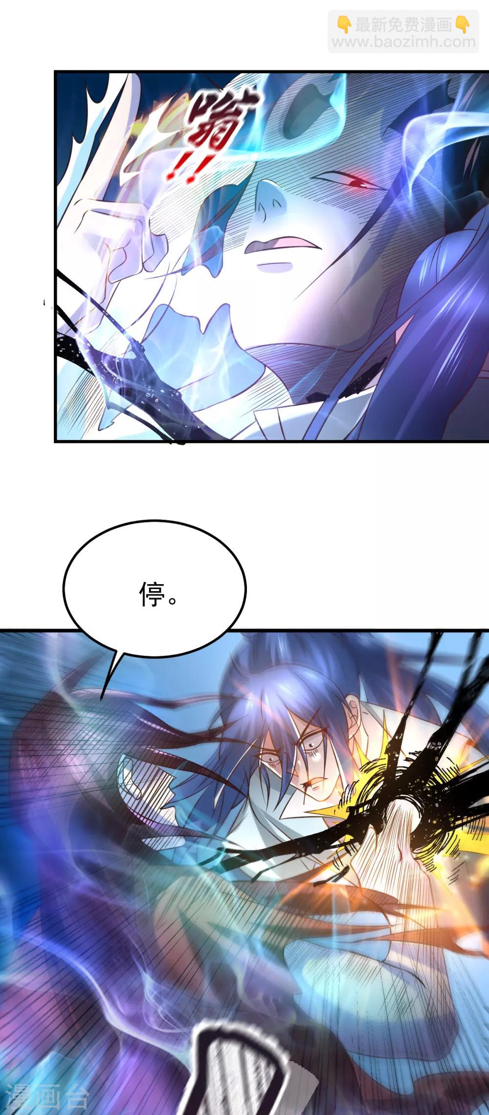 第64话 胆敢轻薄老夫！！22