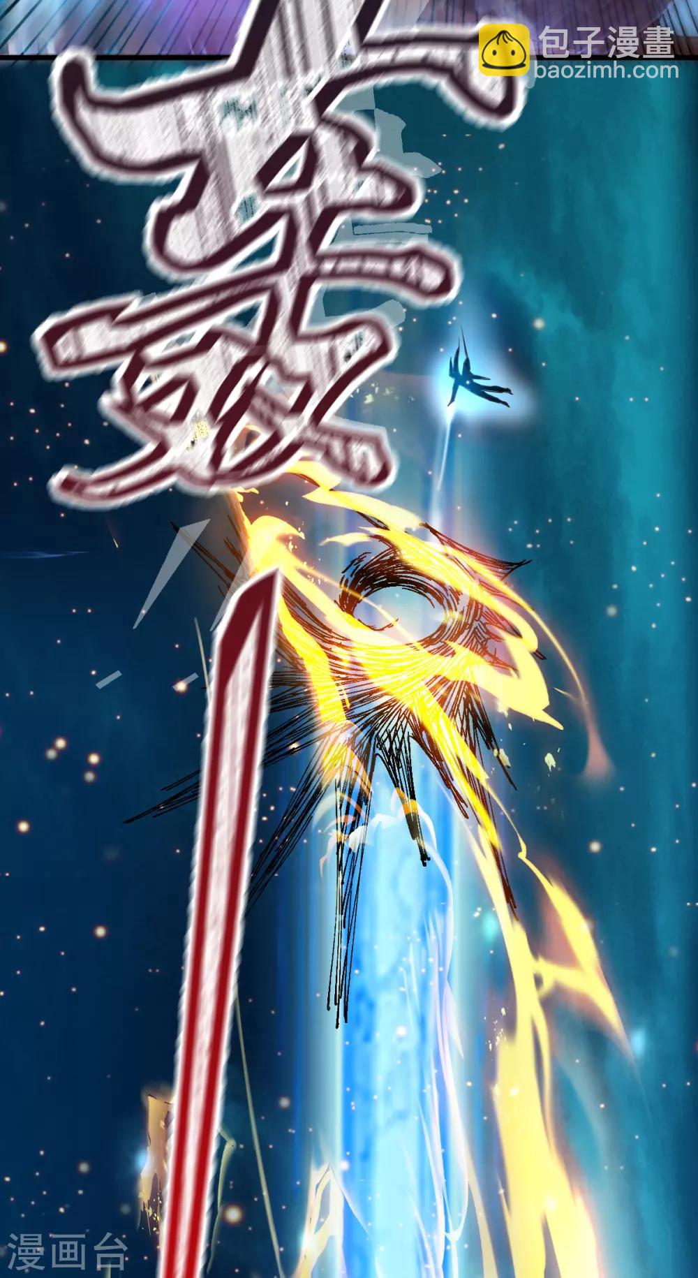 第64话 胆敢轻薄老夫！！23