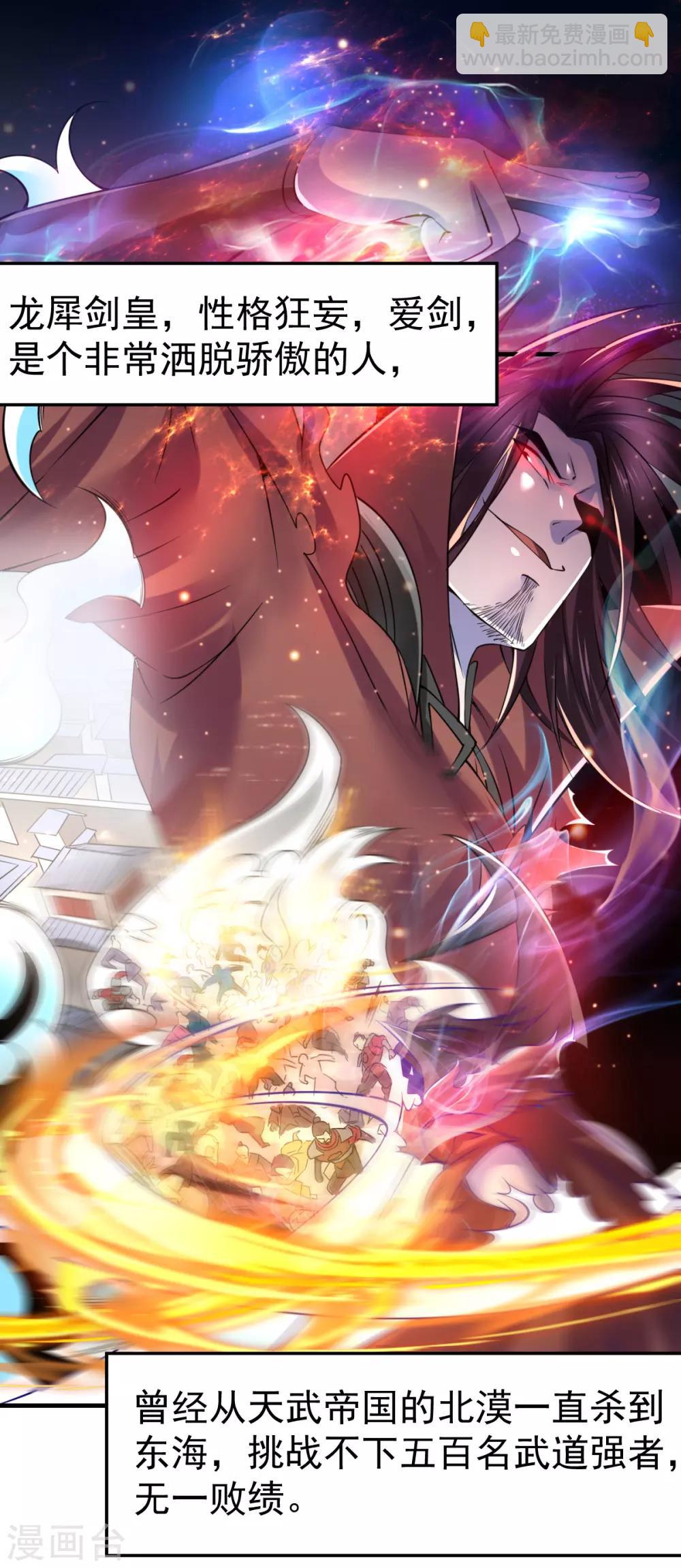 第65话 敢动我的熊？1