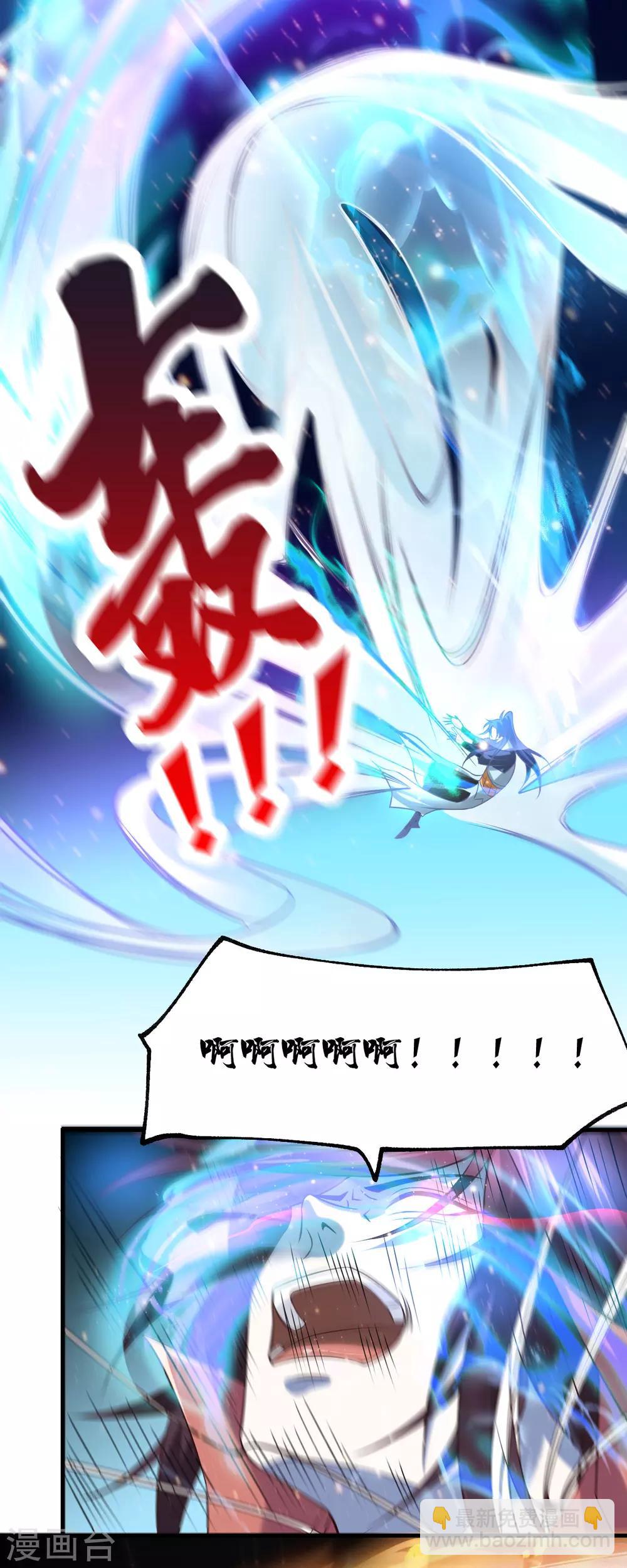 第65话 敢动我的熊？13