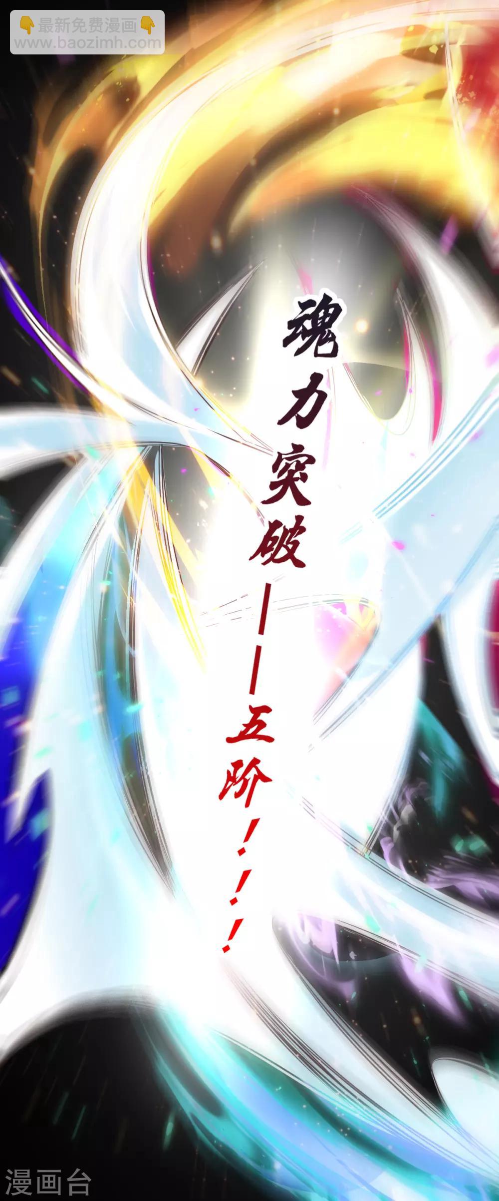 第65话 敢动我的熊？14