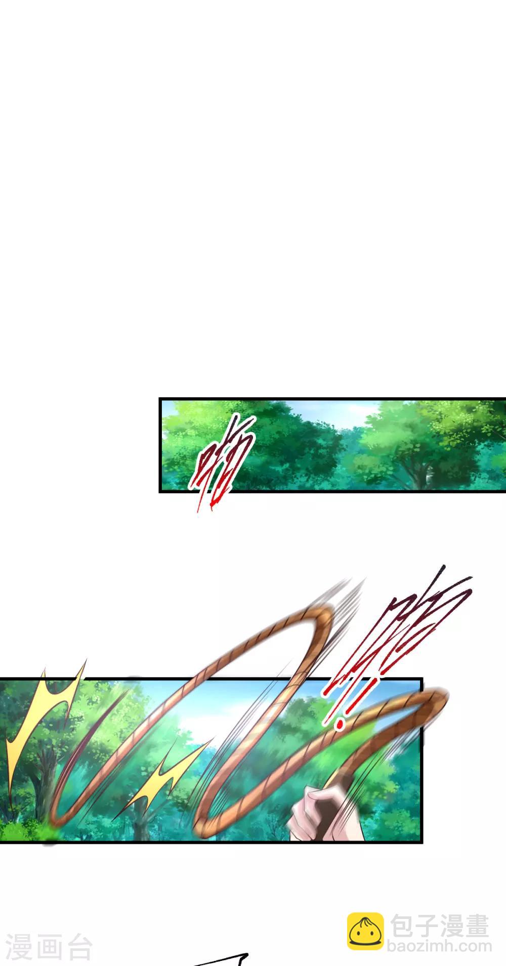 第65话 敢动我的熊？17