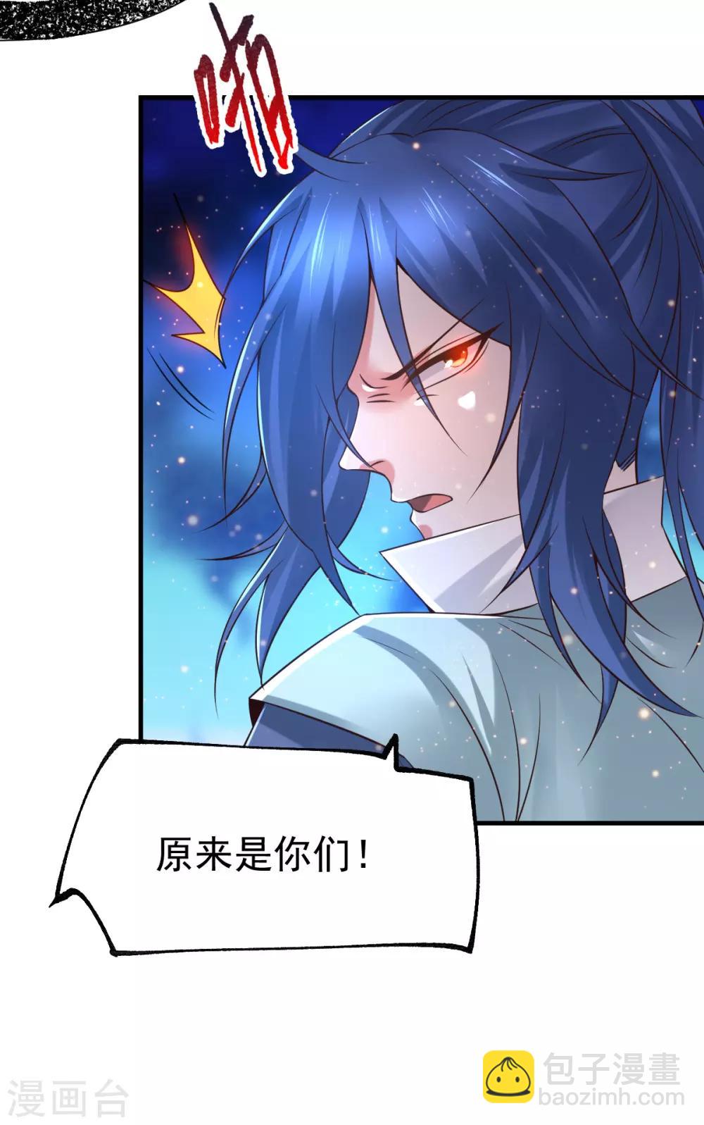 第66话 兽潮始源13