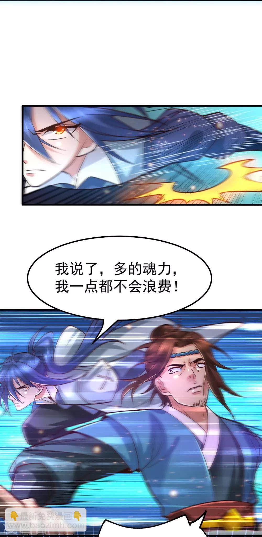 第66话 兽潮始源27