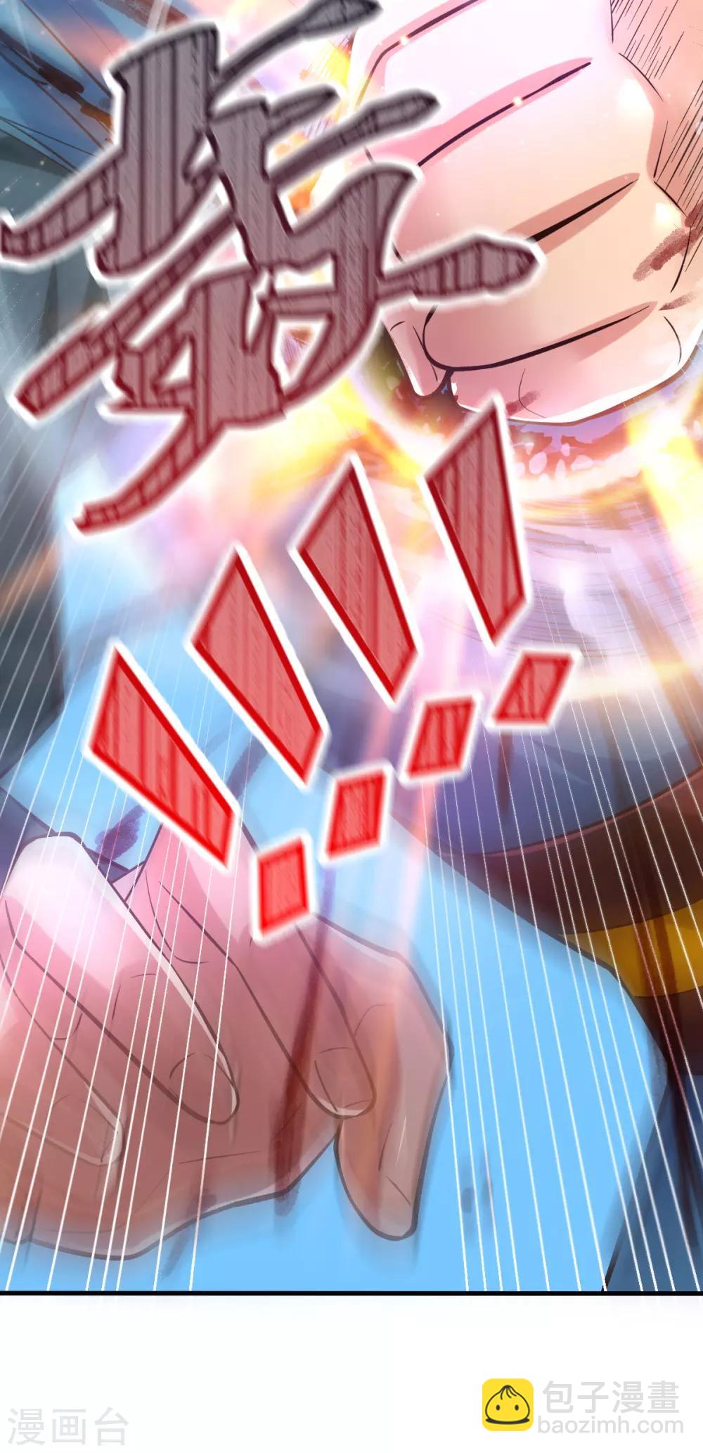 第66话 兽潮始源29