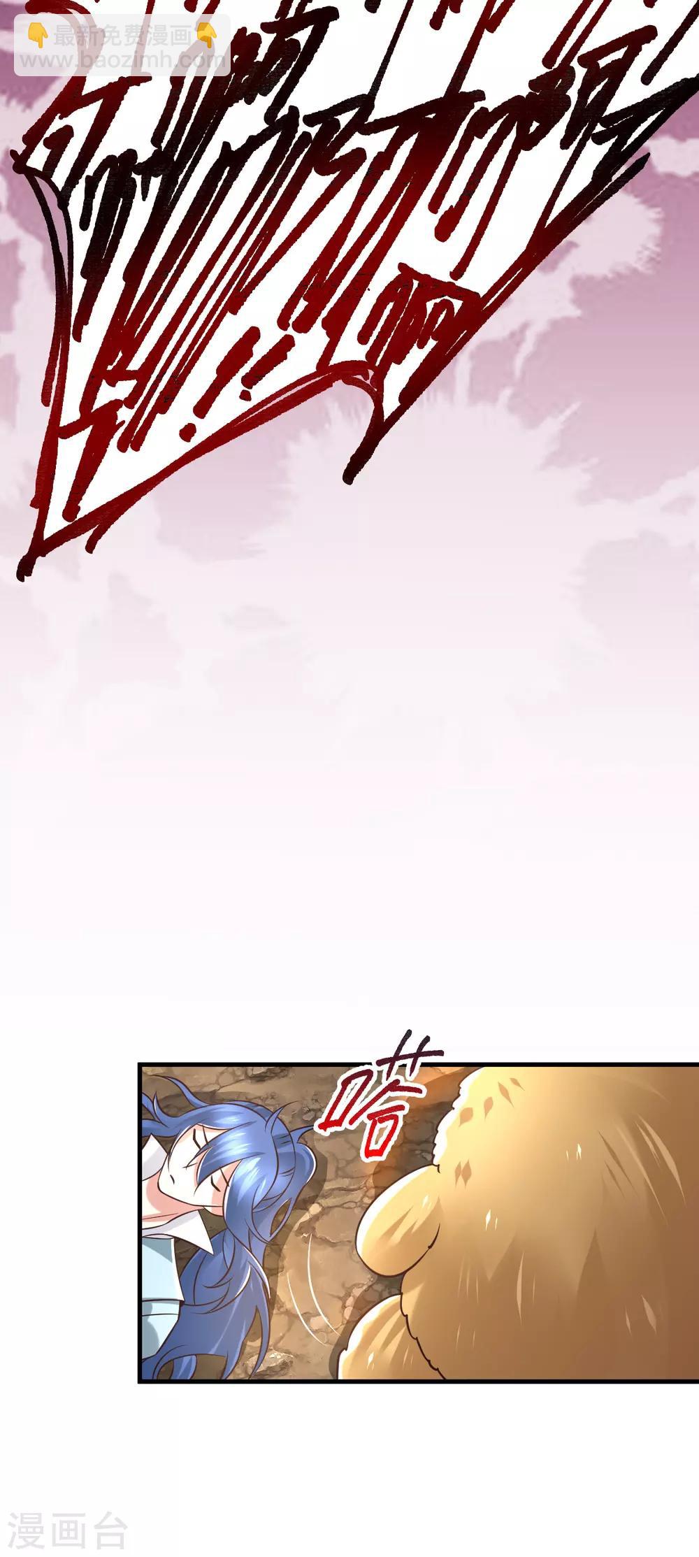第66话 兽潮始源35