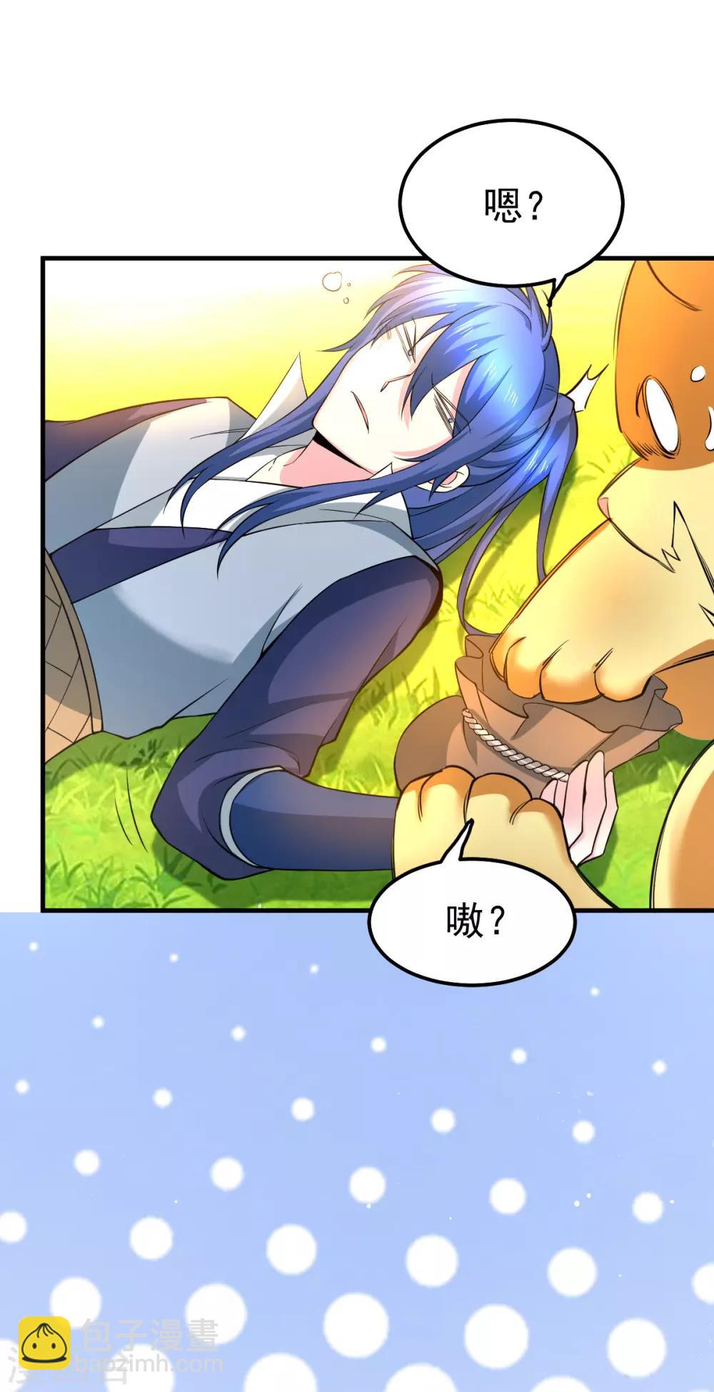 第67话 不讲武德？1