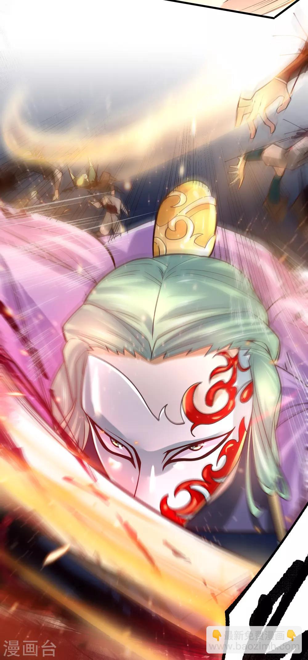第67话 不讲武德？16