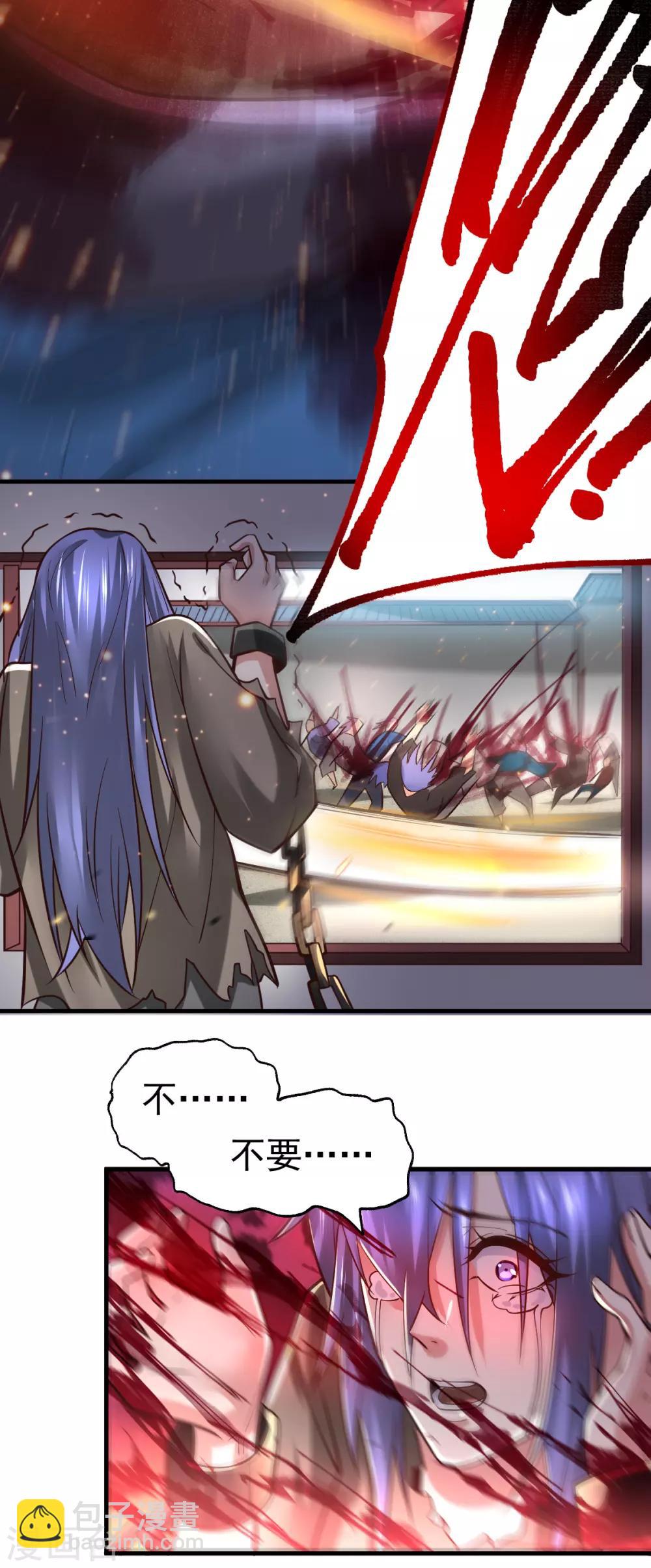 第67话 不讲武德？17