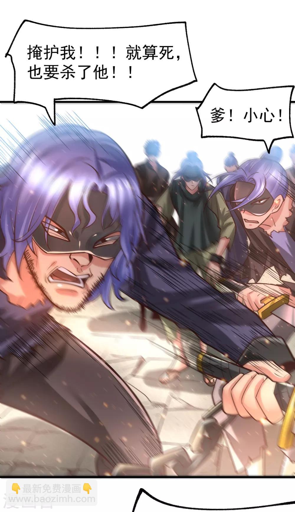 第67话 不讲武德？18