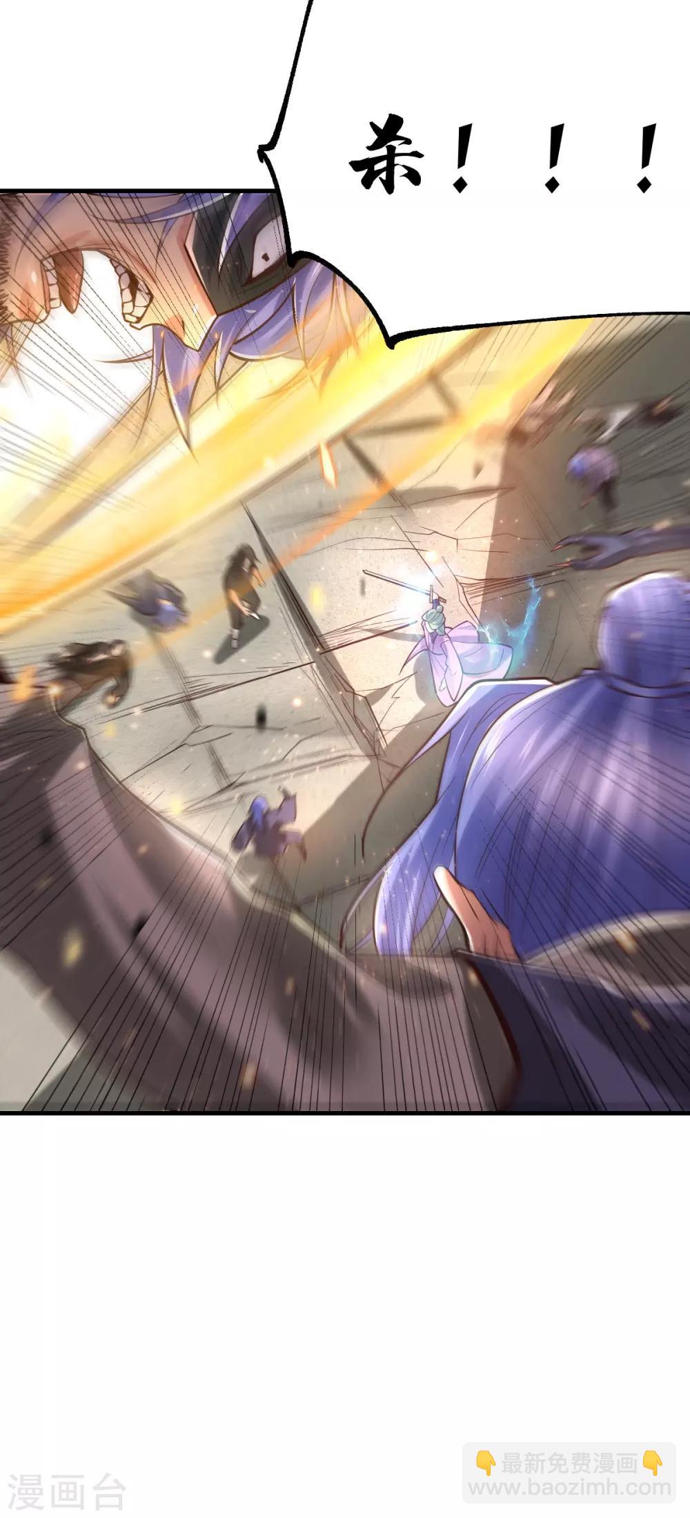 第67话 不讲武德？19