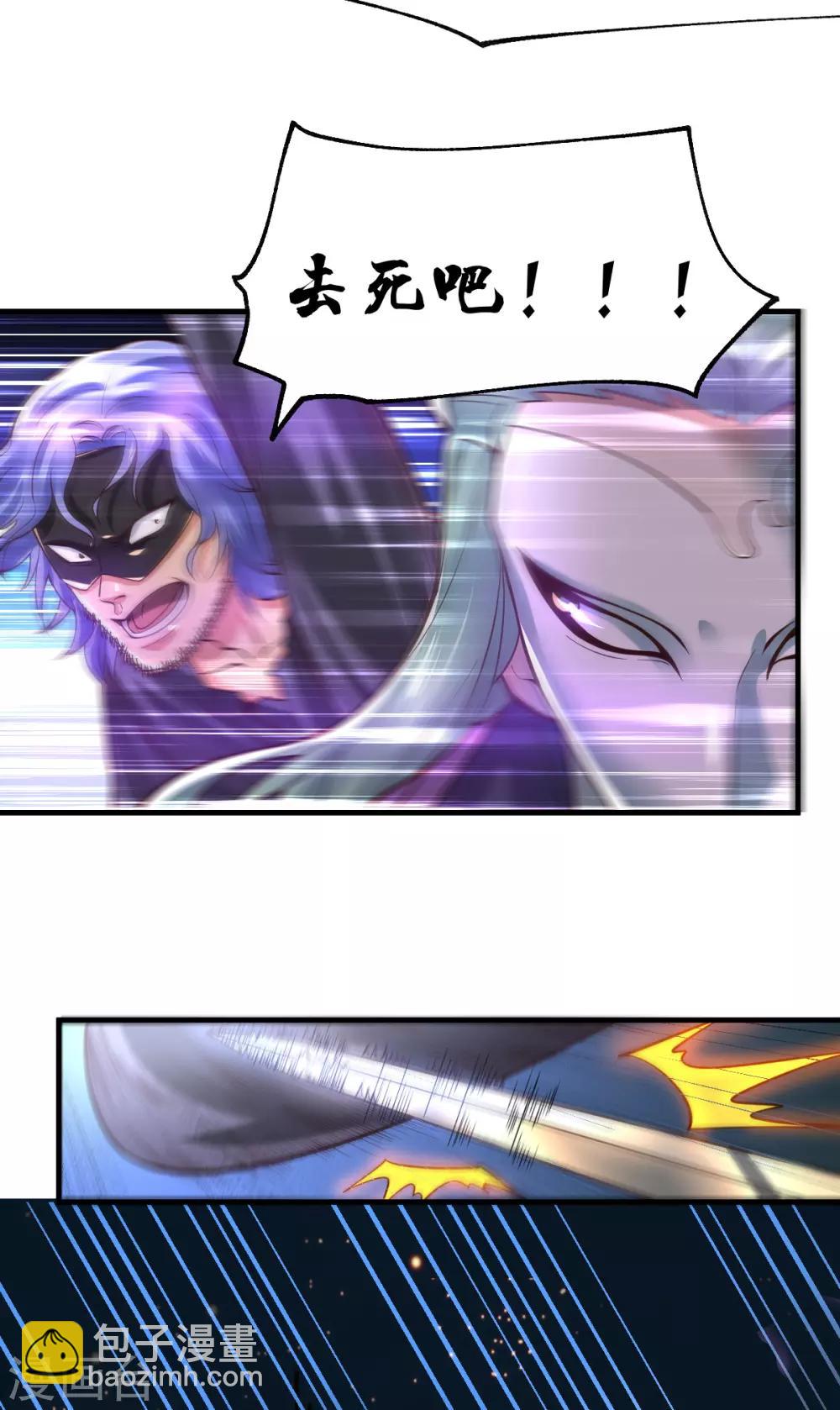 第67话 不讲武德？21