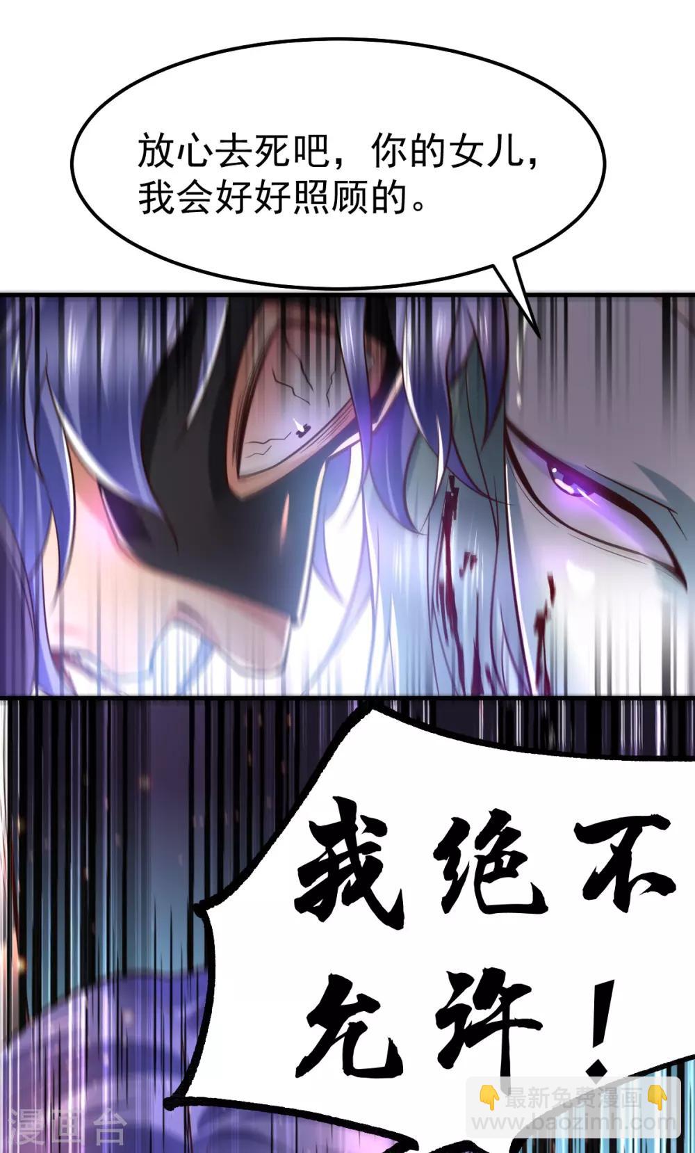 第67话 不讲武德？23