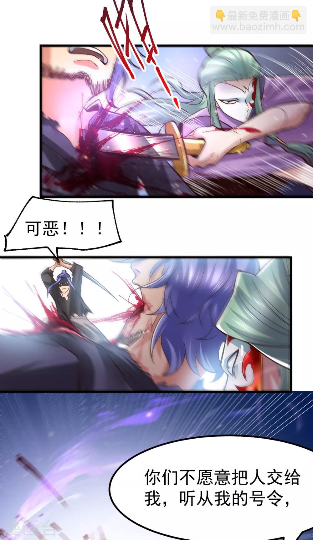第67话 不讲武德？26