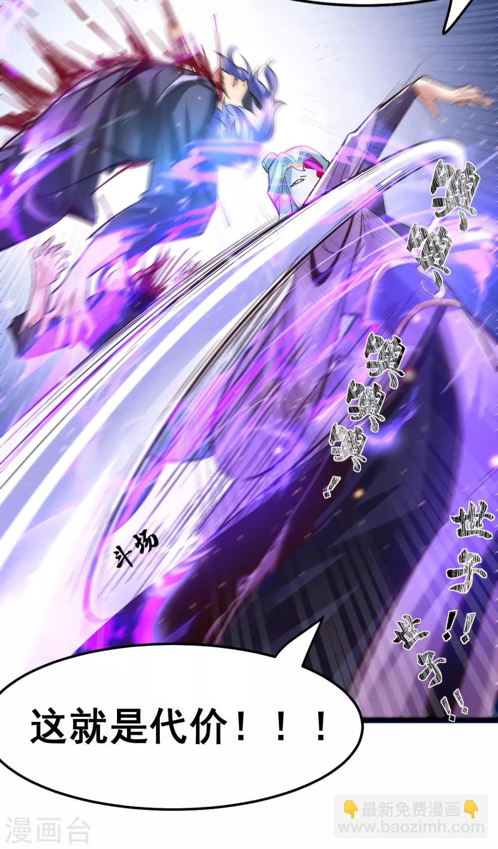 第67话 不讲武德？27