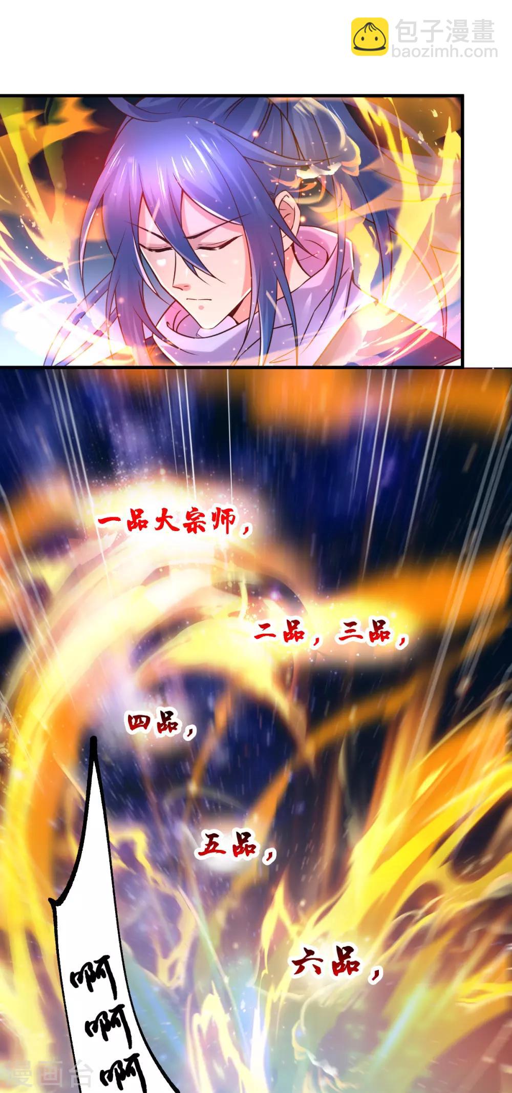 第68话 战争前夕17