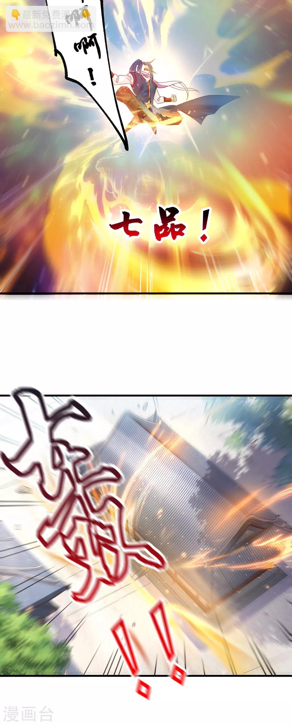 第68话 战争前夕18